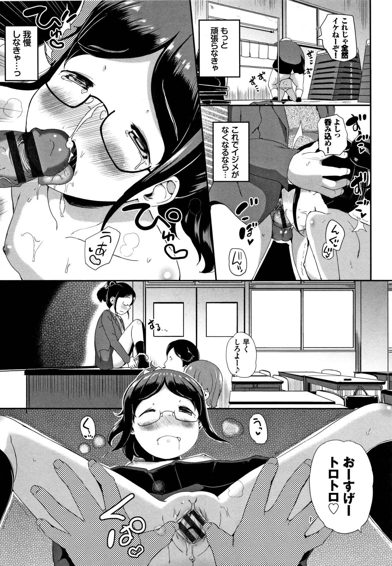 Page 169