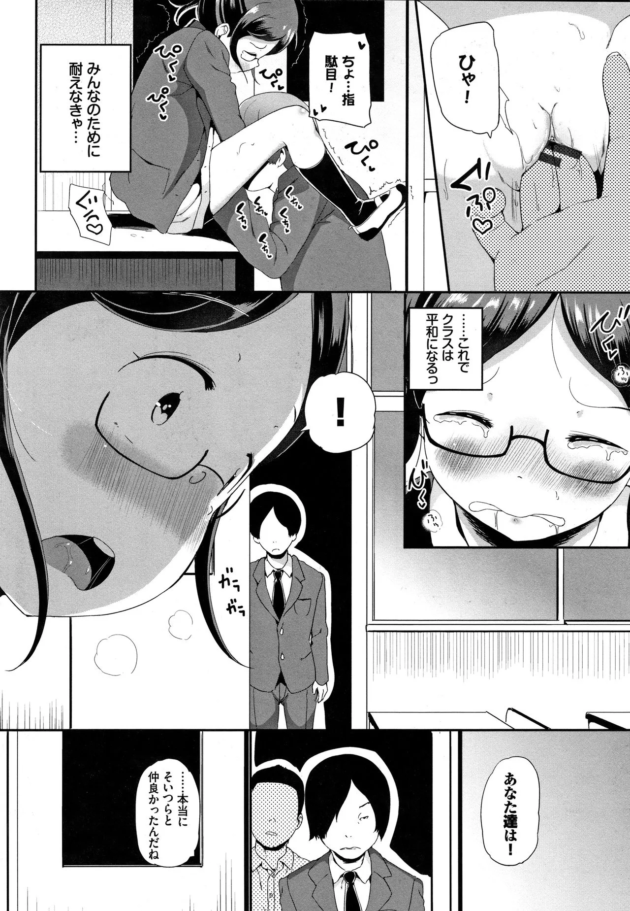 Page 170
