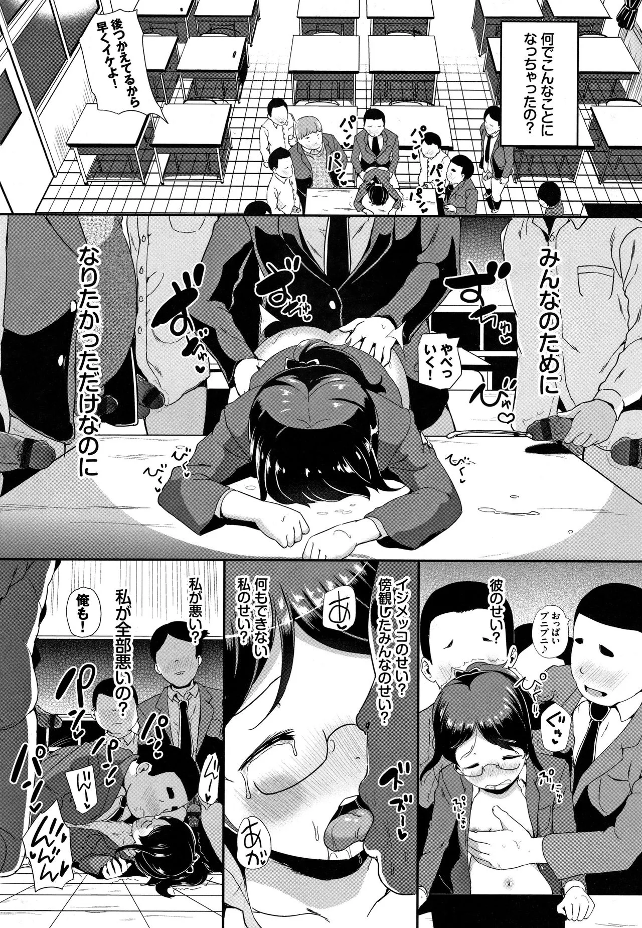 Page 174
