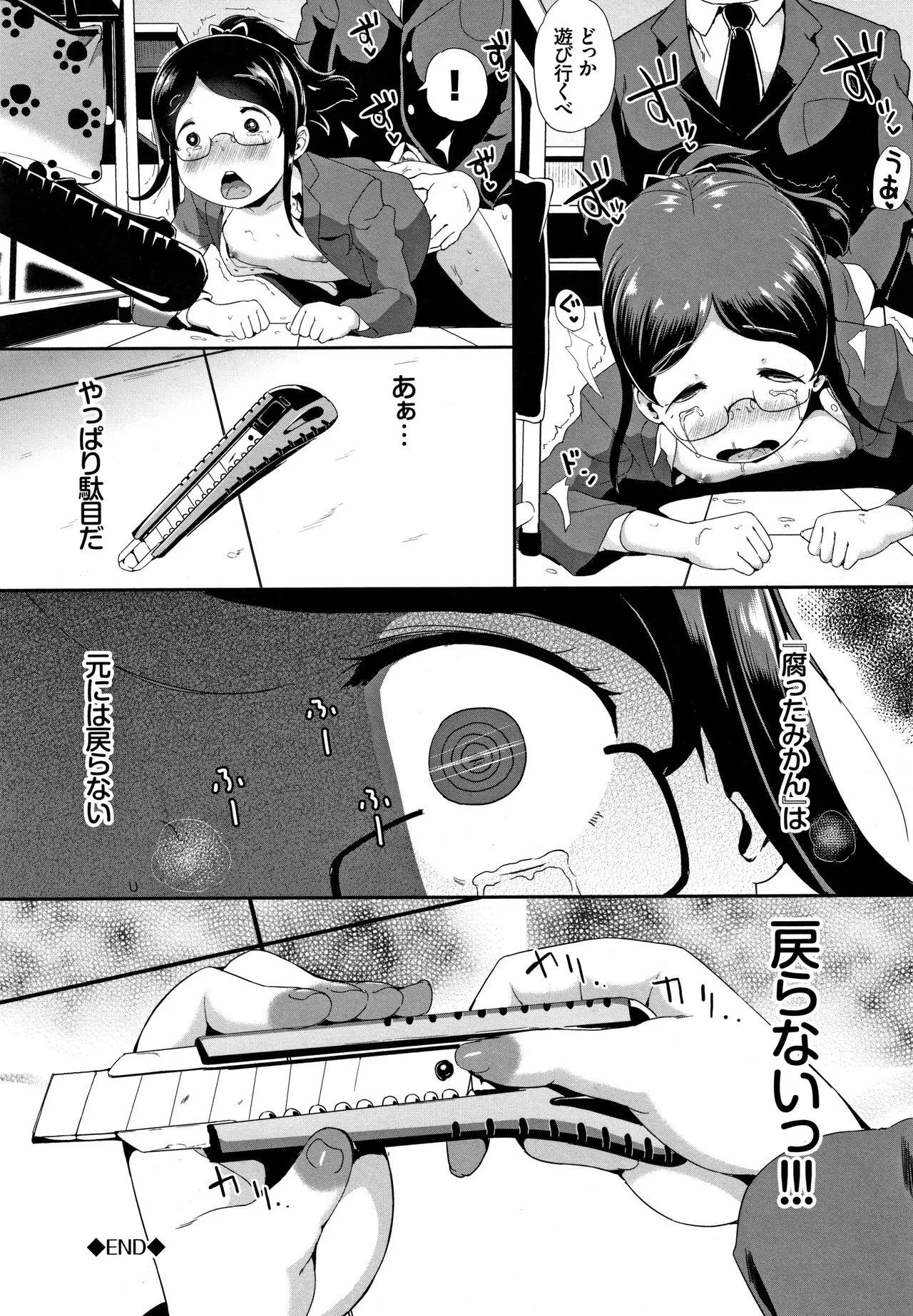 Page 182
