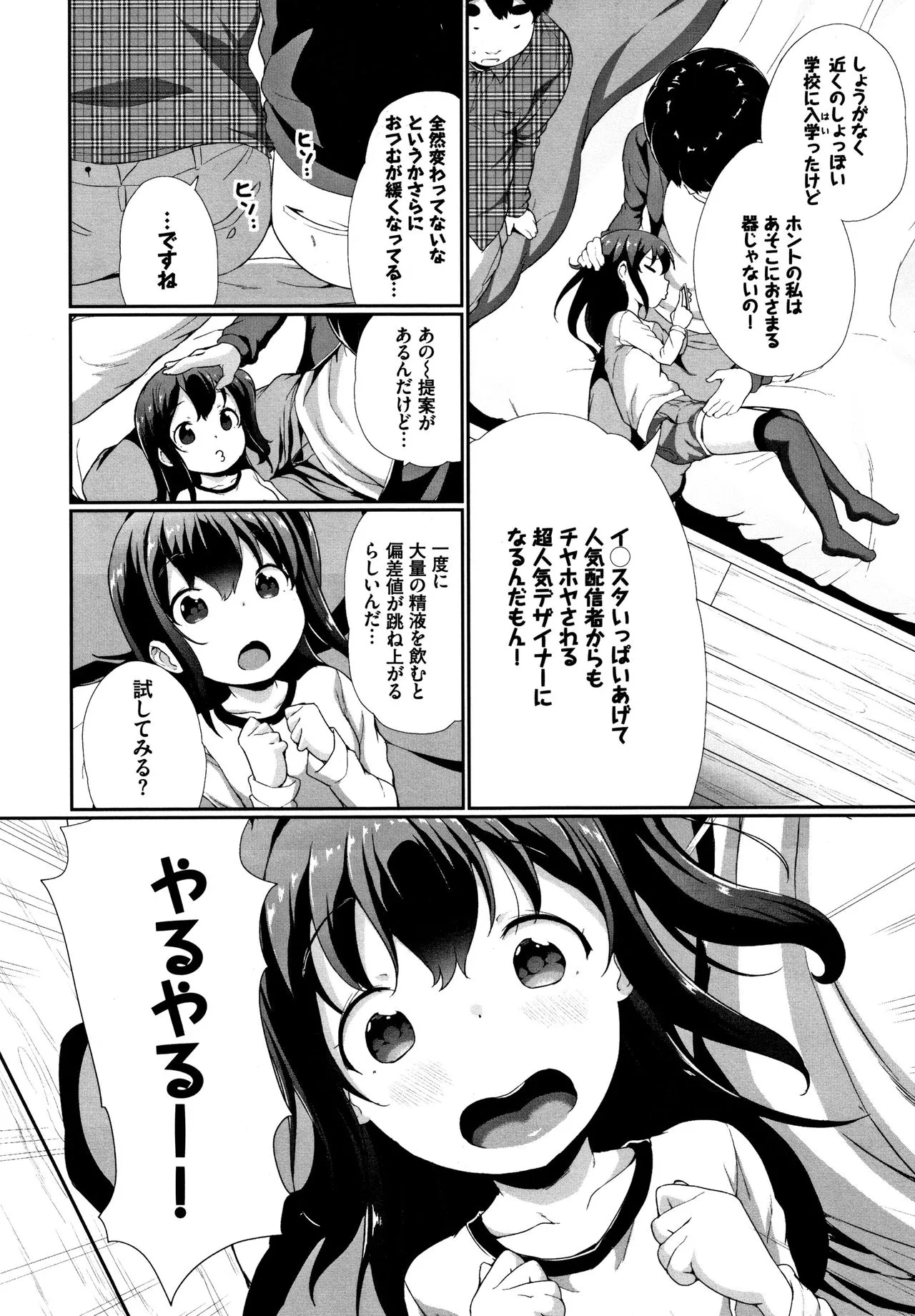 Page 184