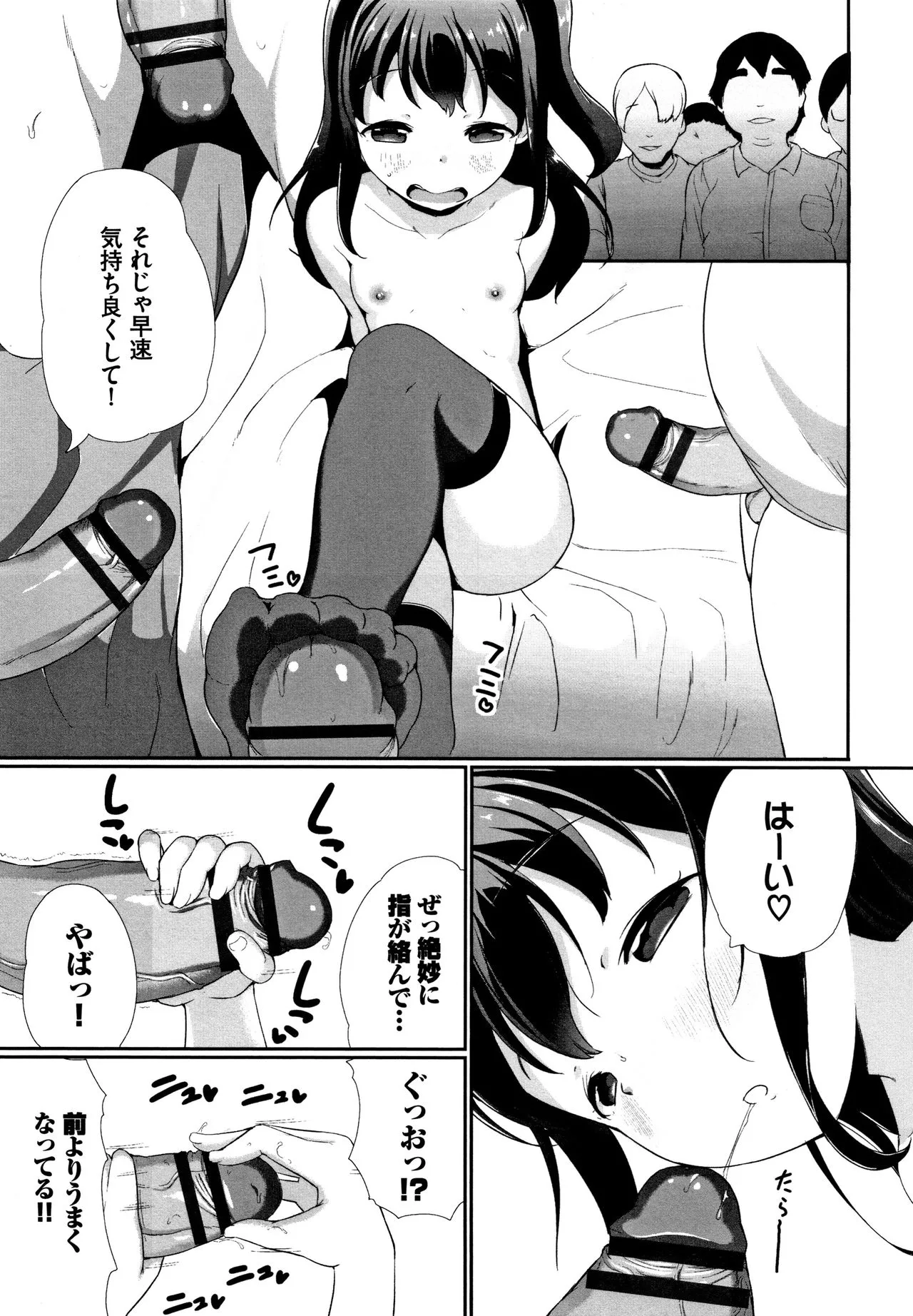 Page 185