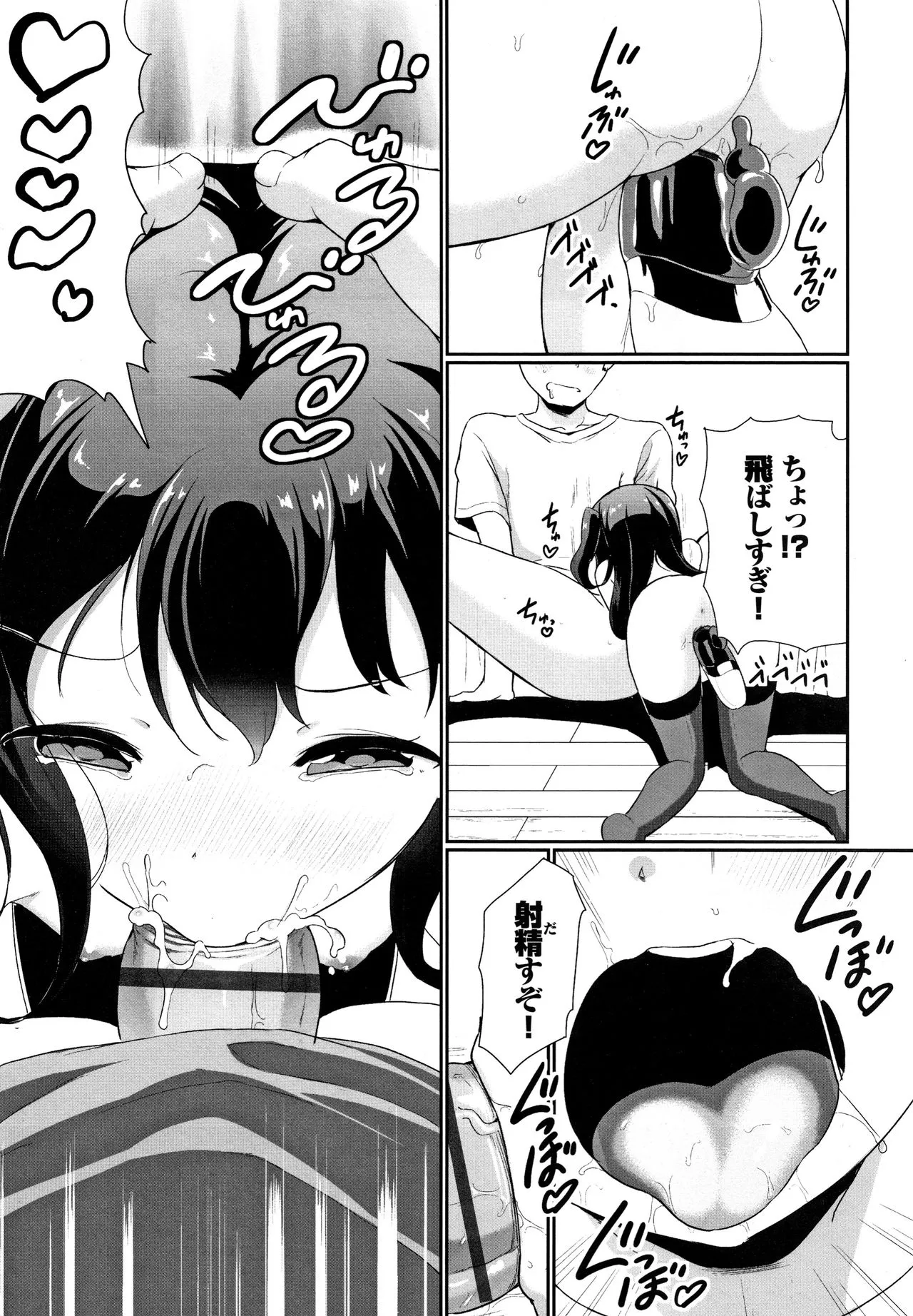 Page 187