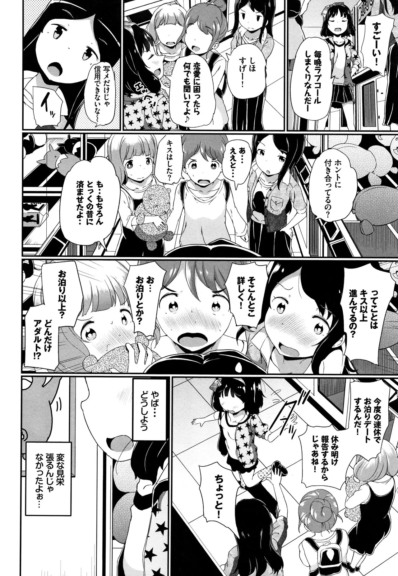 Page 44