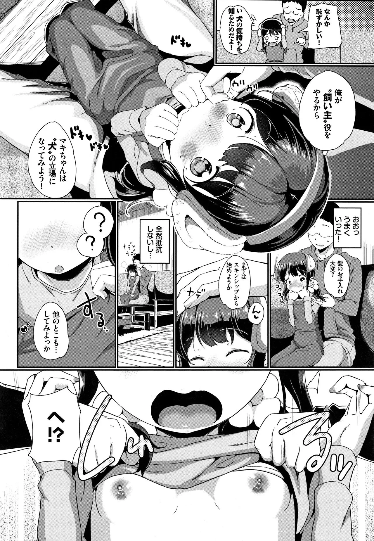 Page 86