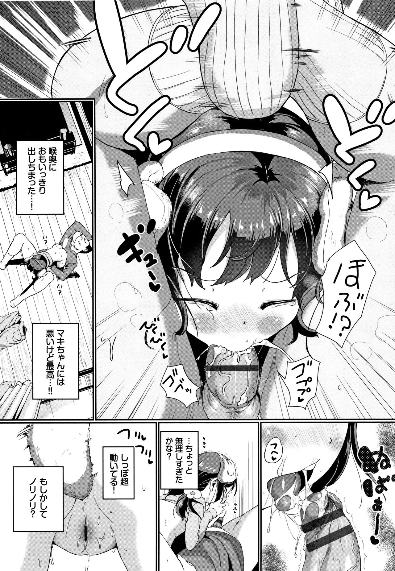 Page 91