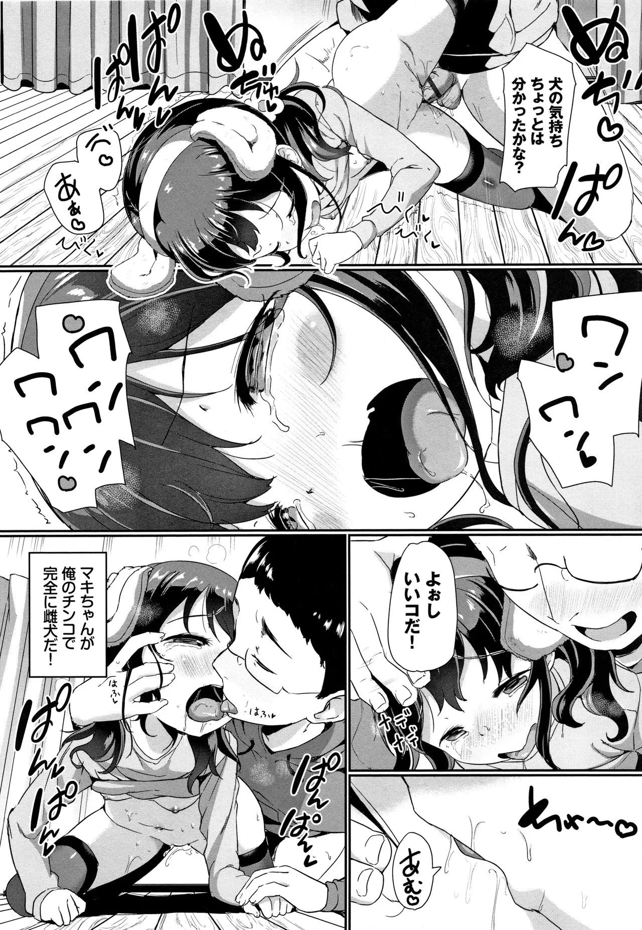 Page 95