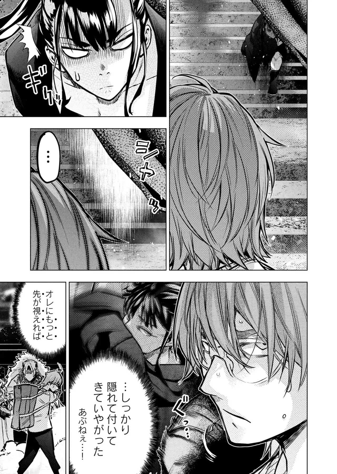 Page 108