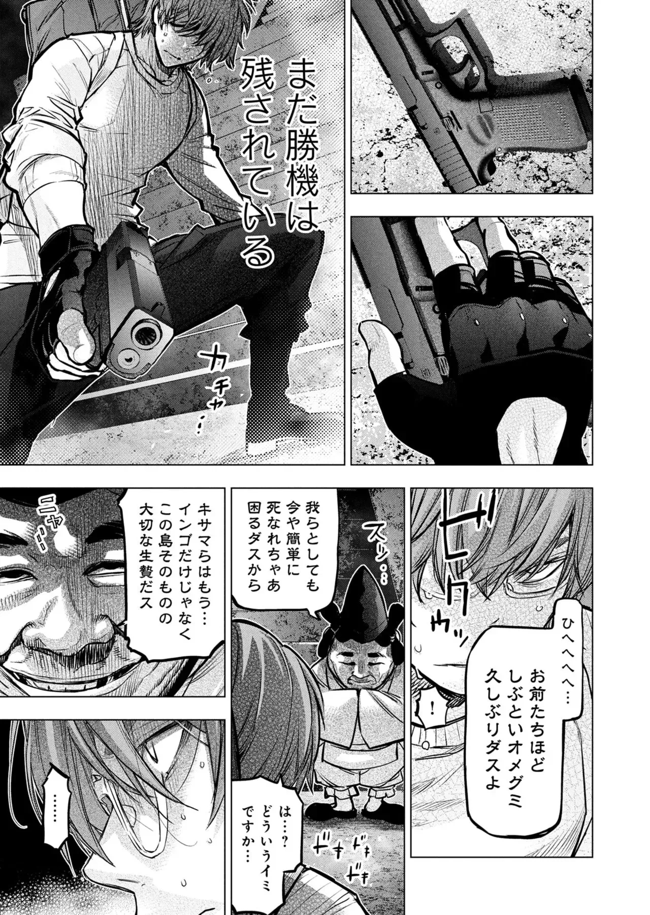 Page 114