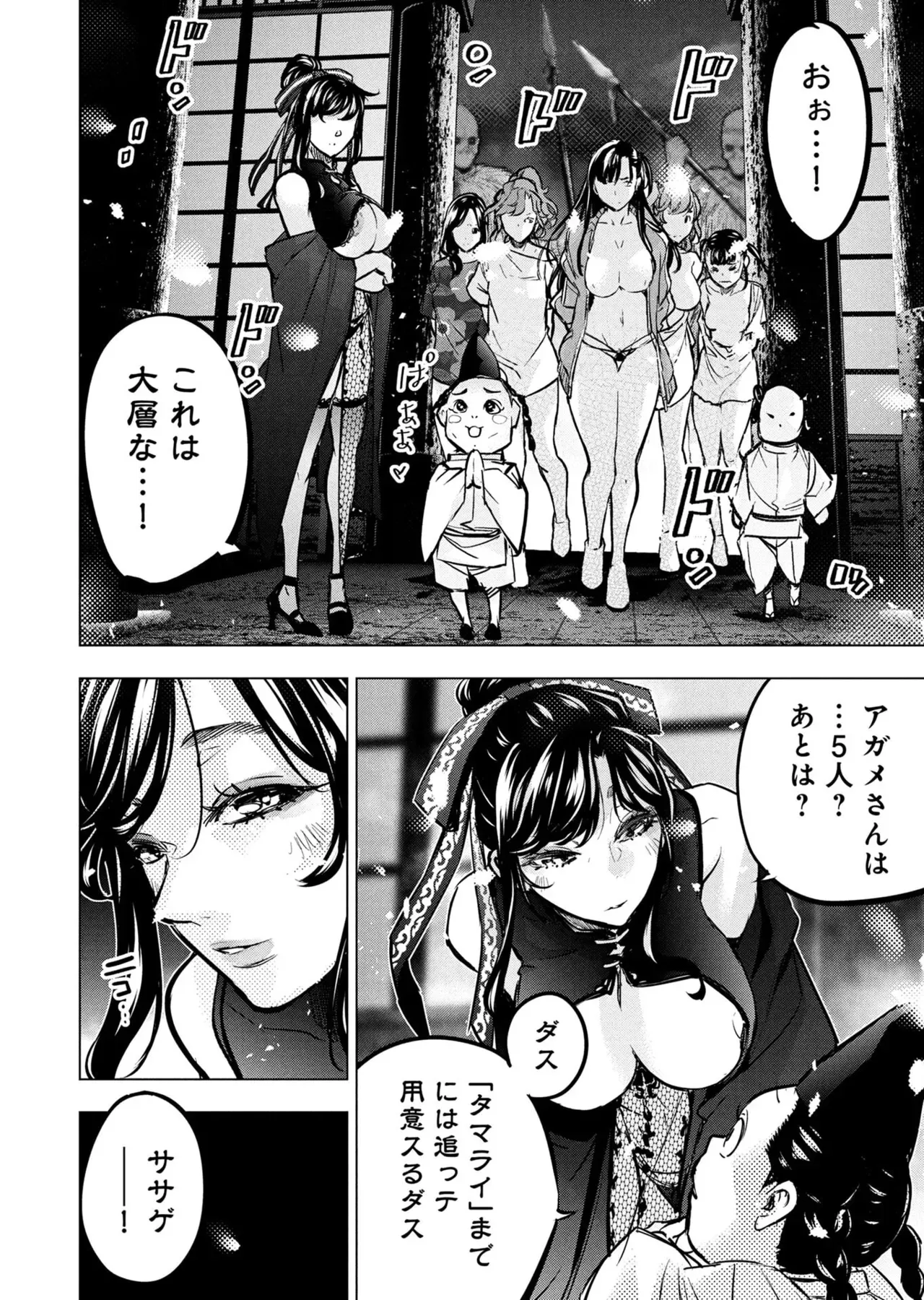 Page 135