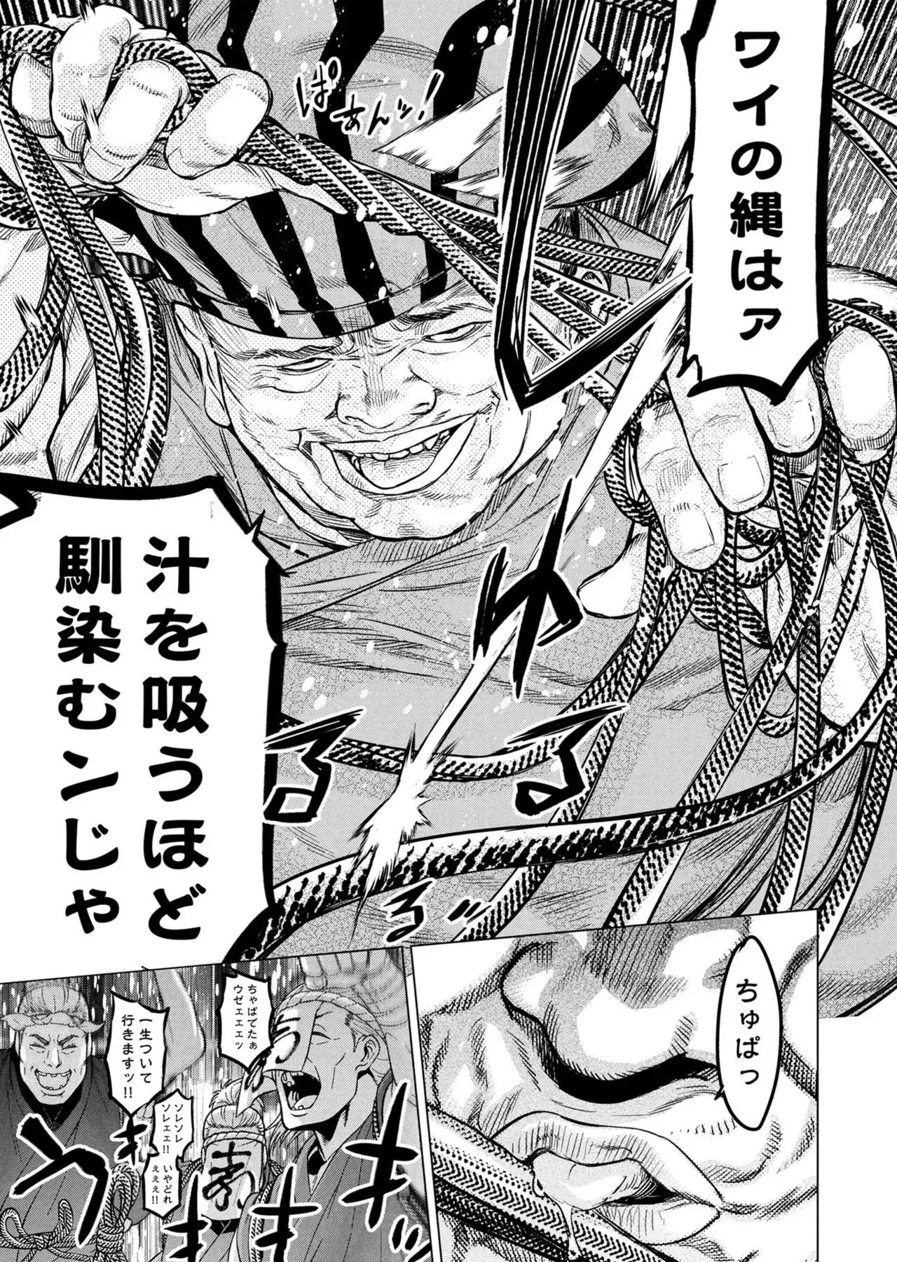 Page 145