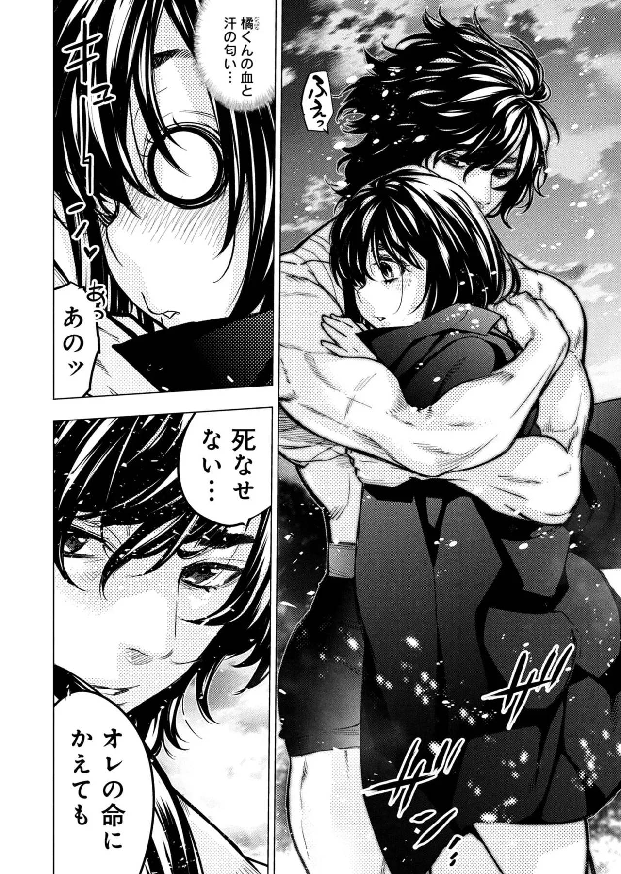 Page 154