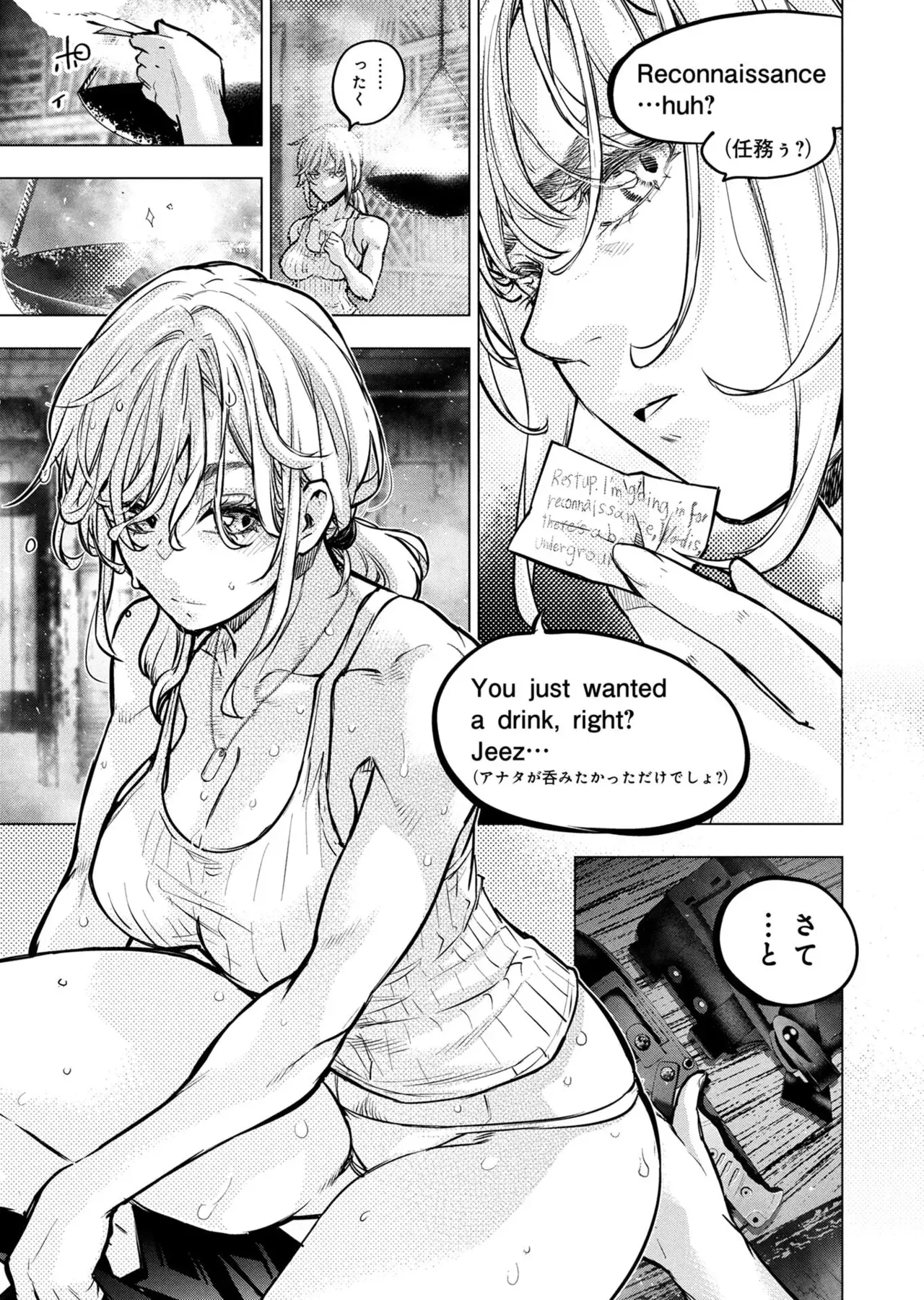 Page 58