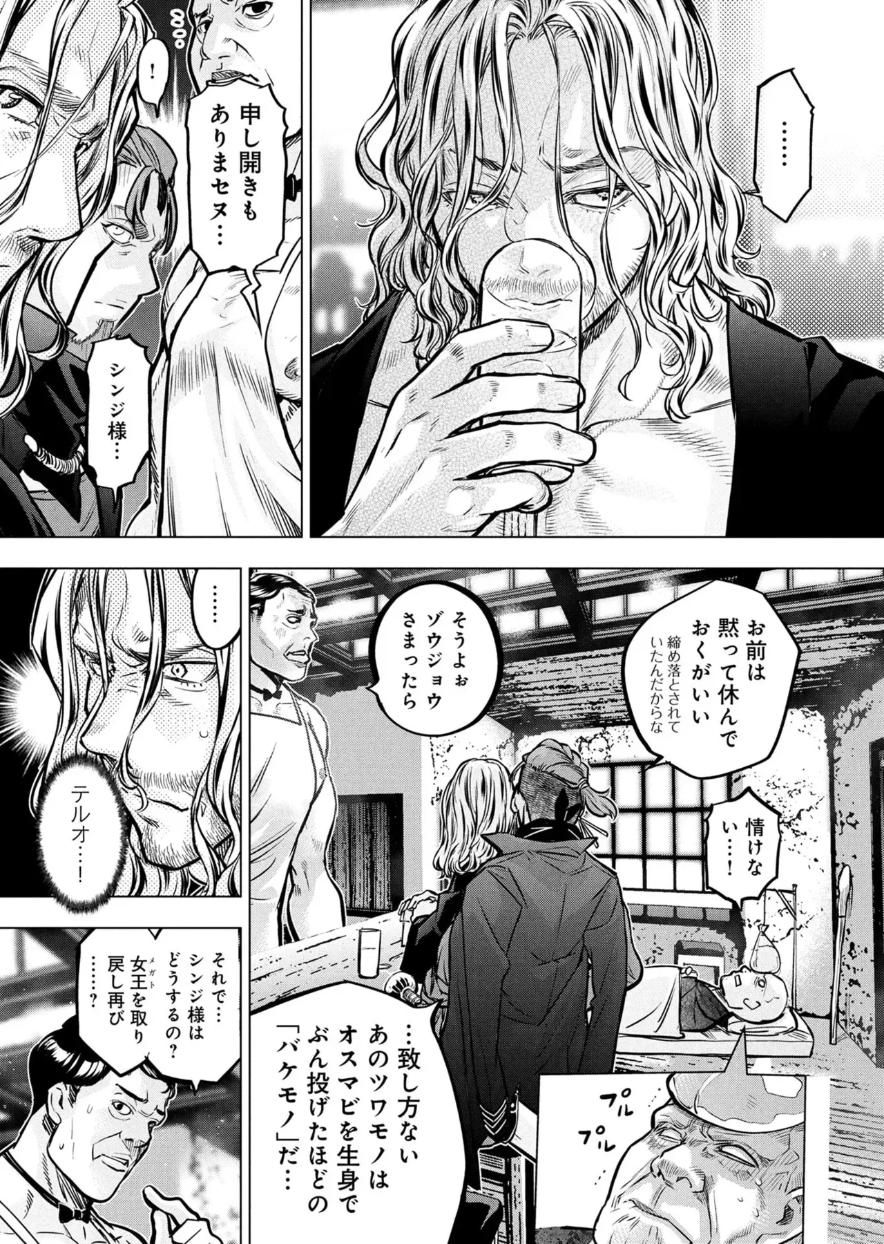 Page 62