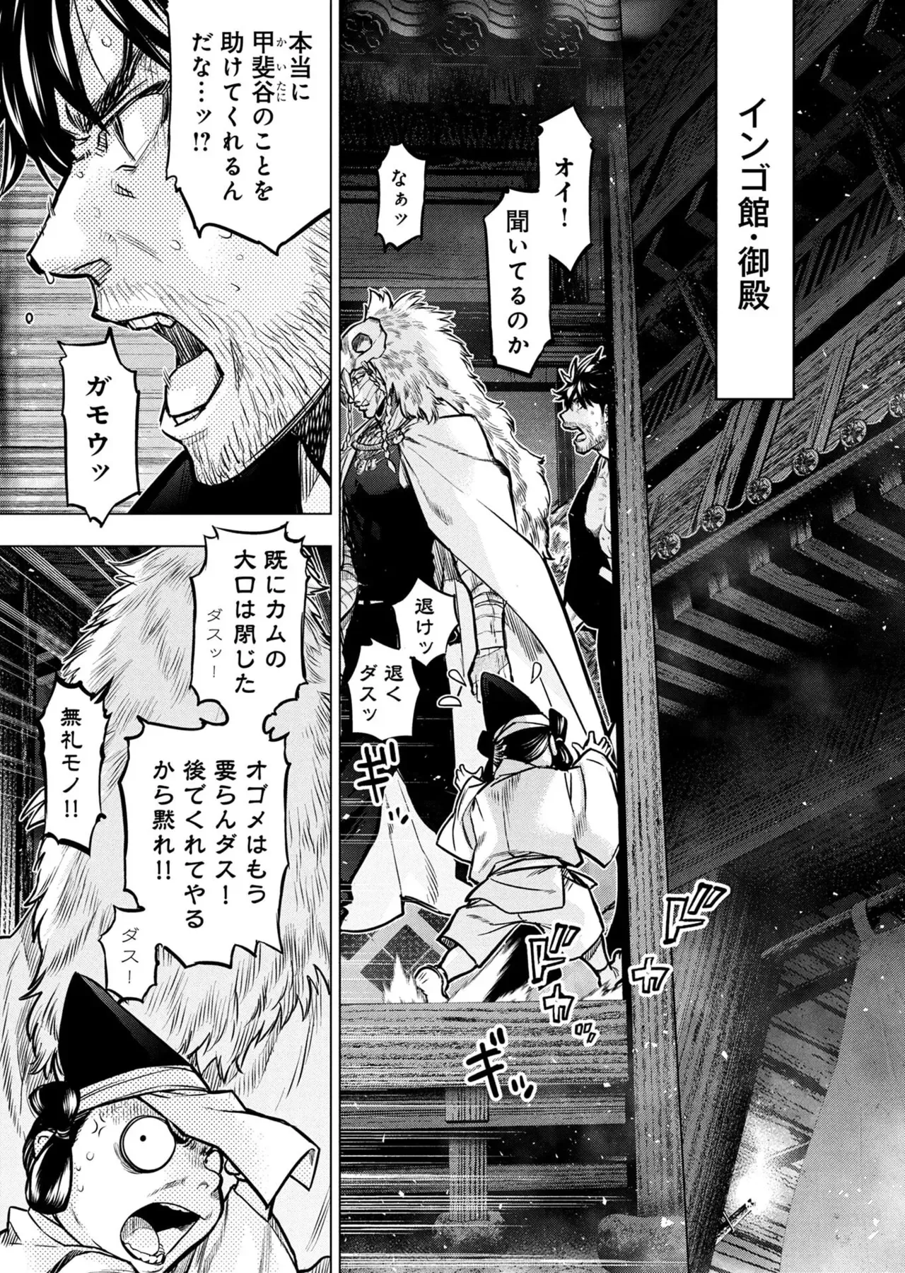 Page 83