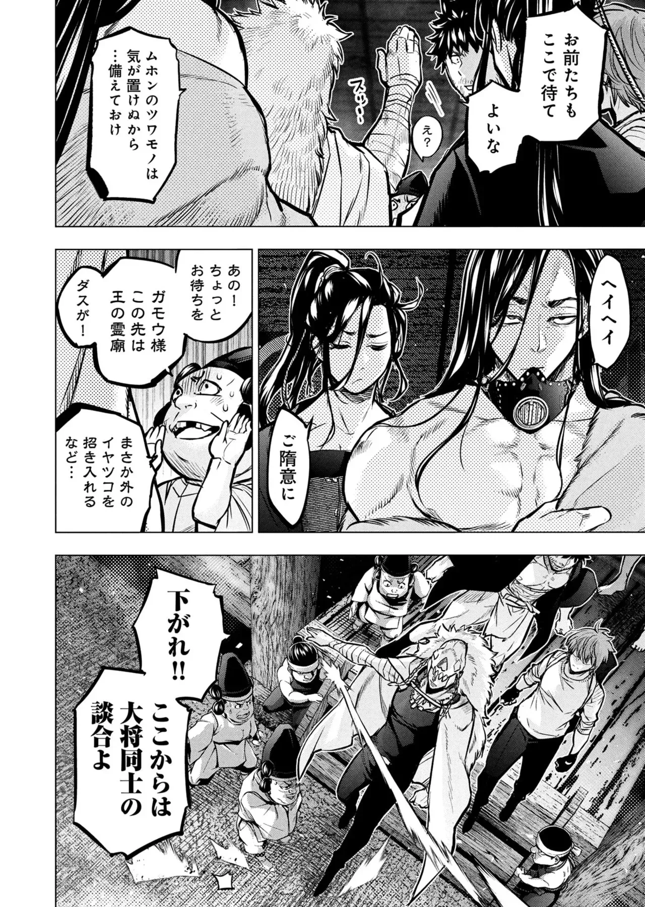 Page 86