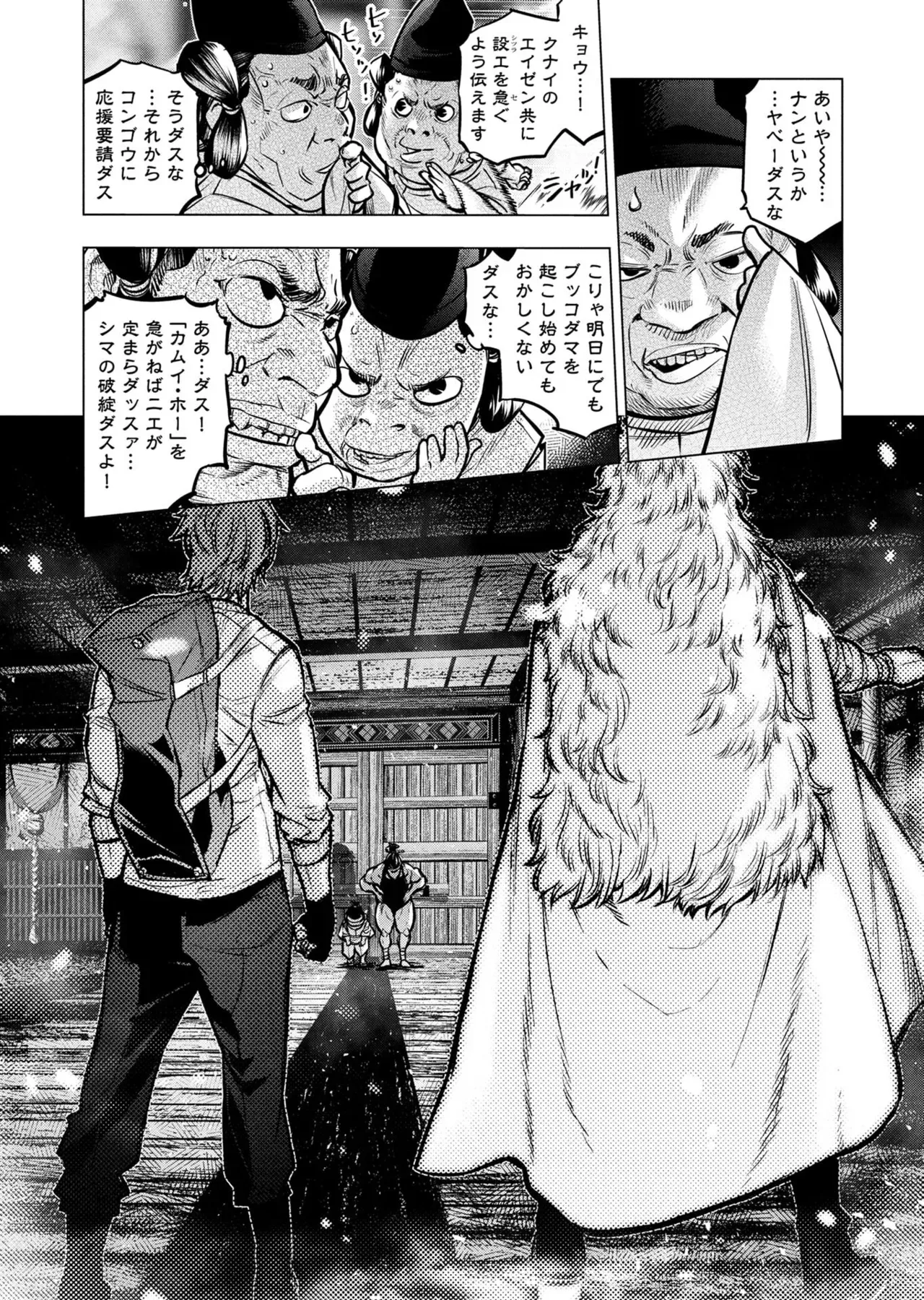 Page 87