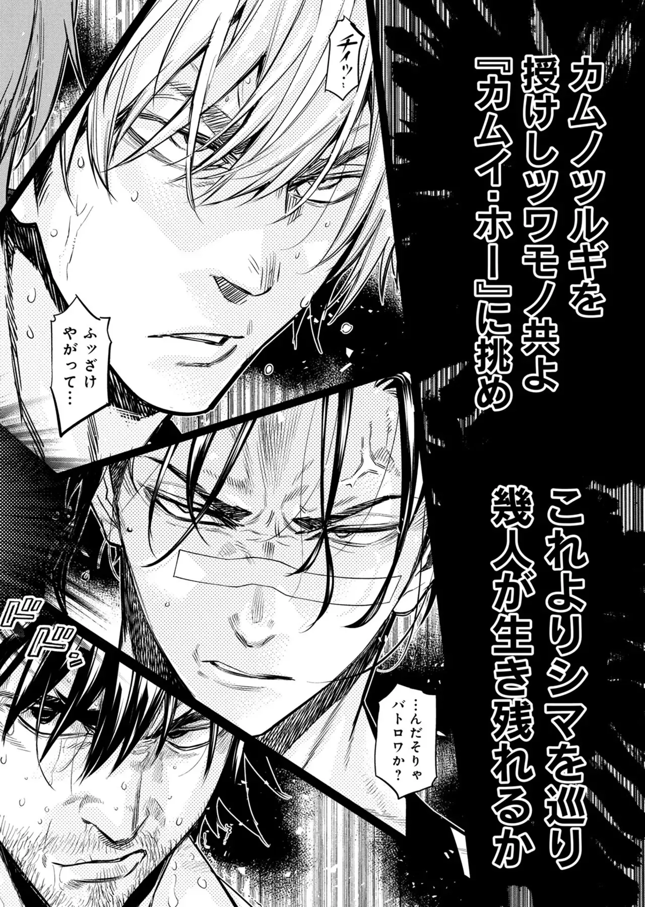 Page 104