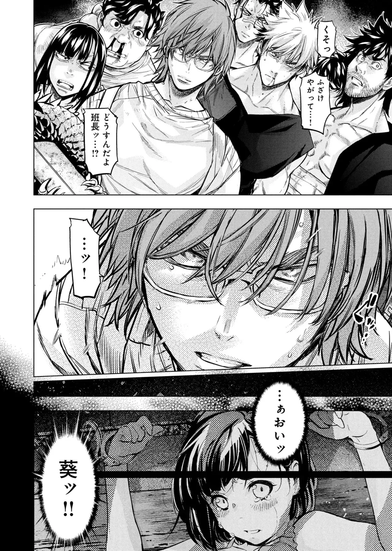 Page 126