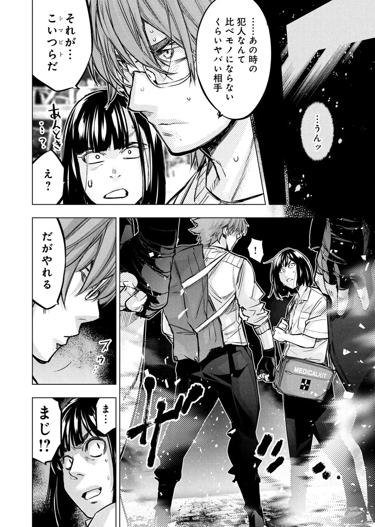 Page 128