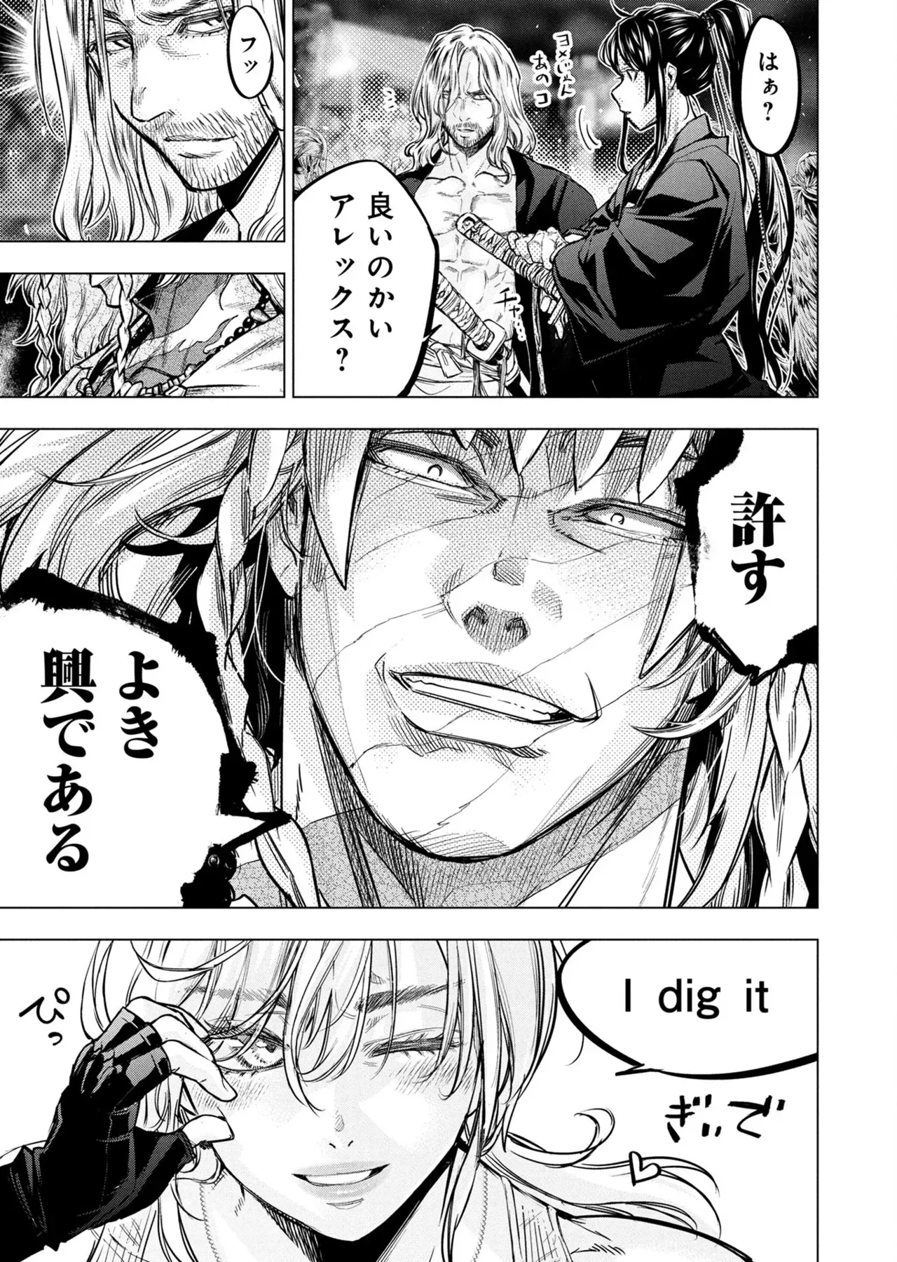 Page 131