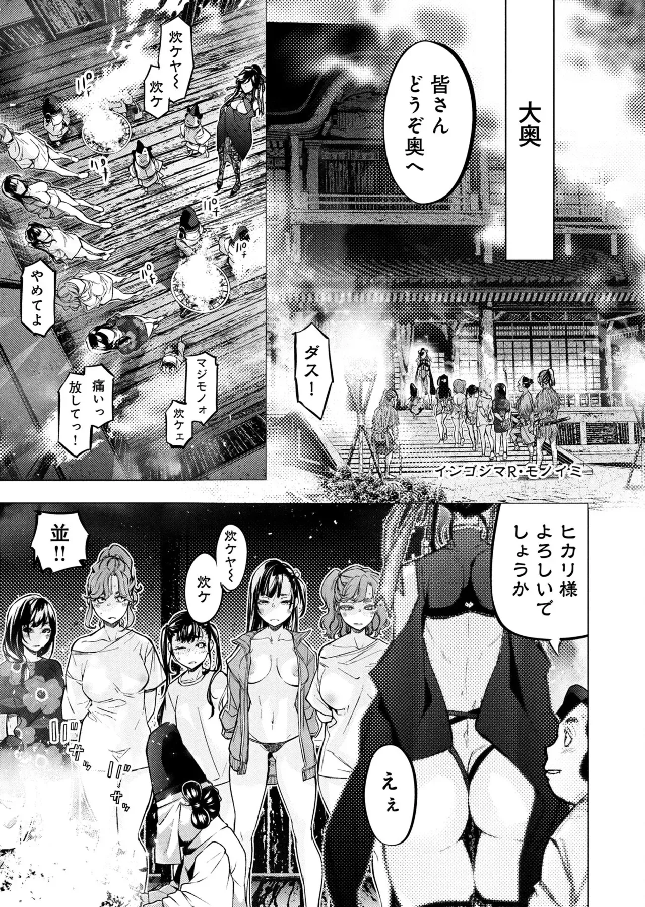 Page 137