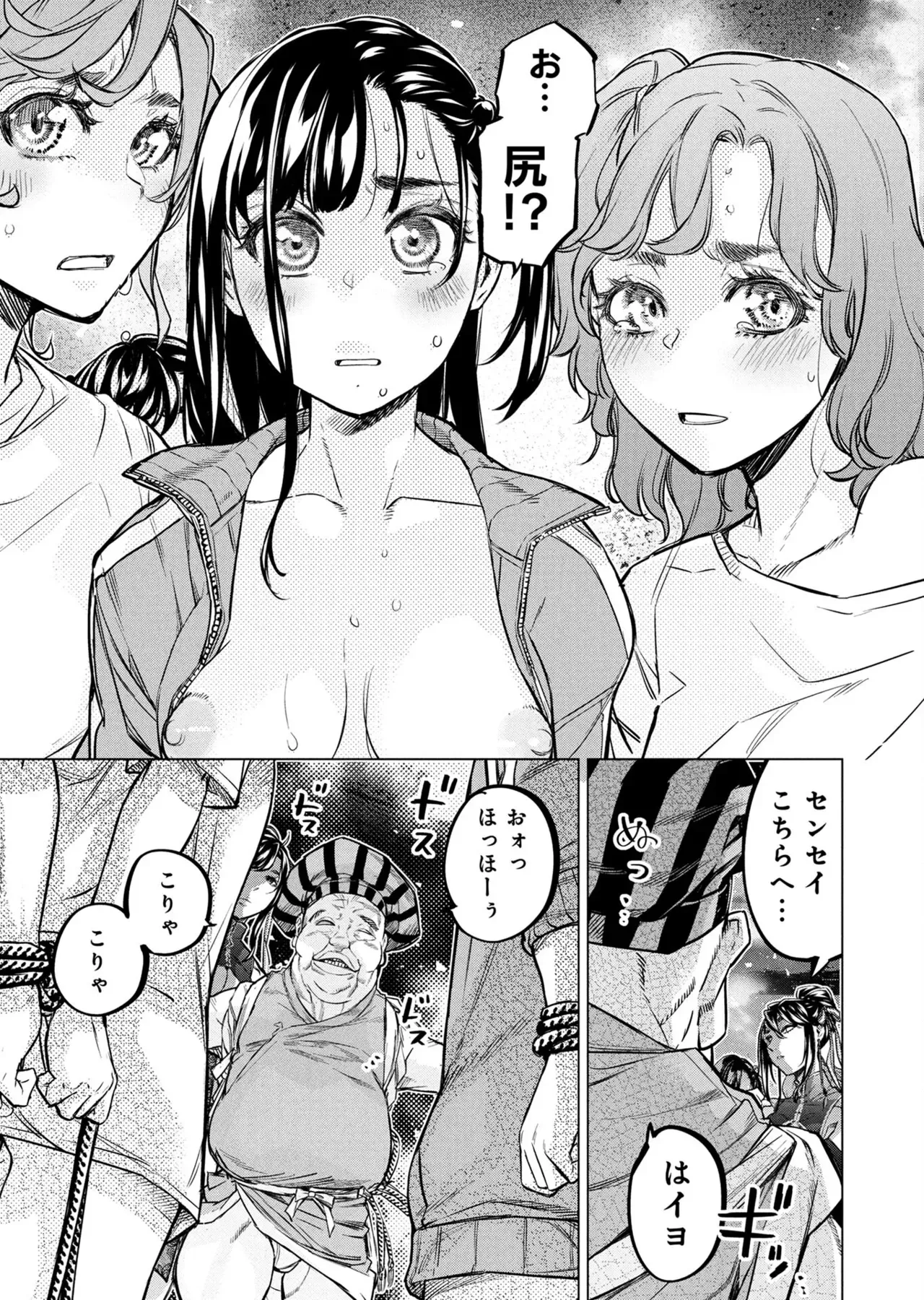 Page 139