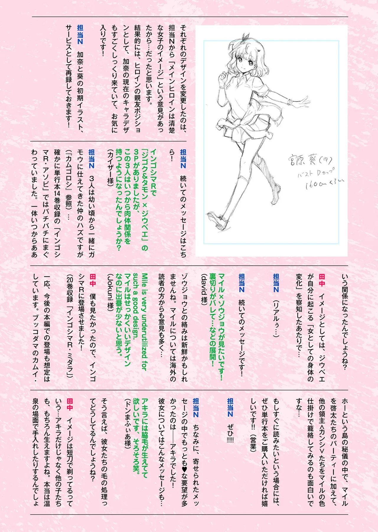 Page 155