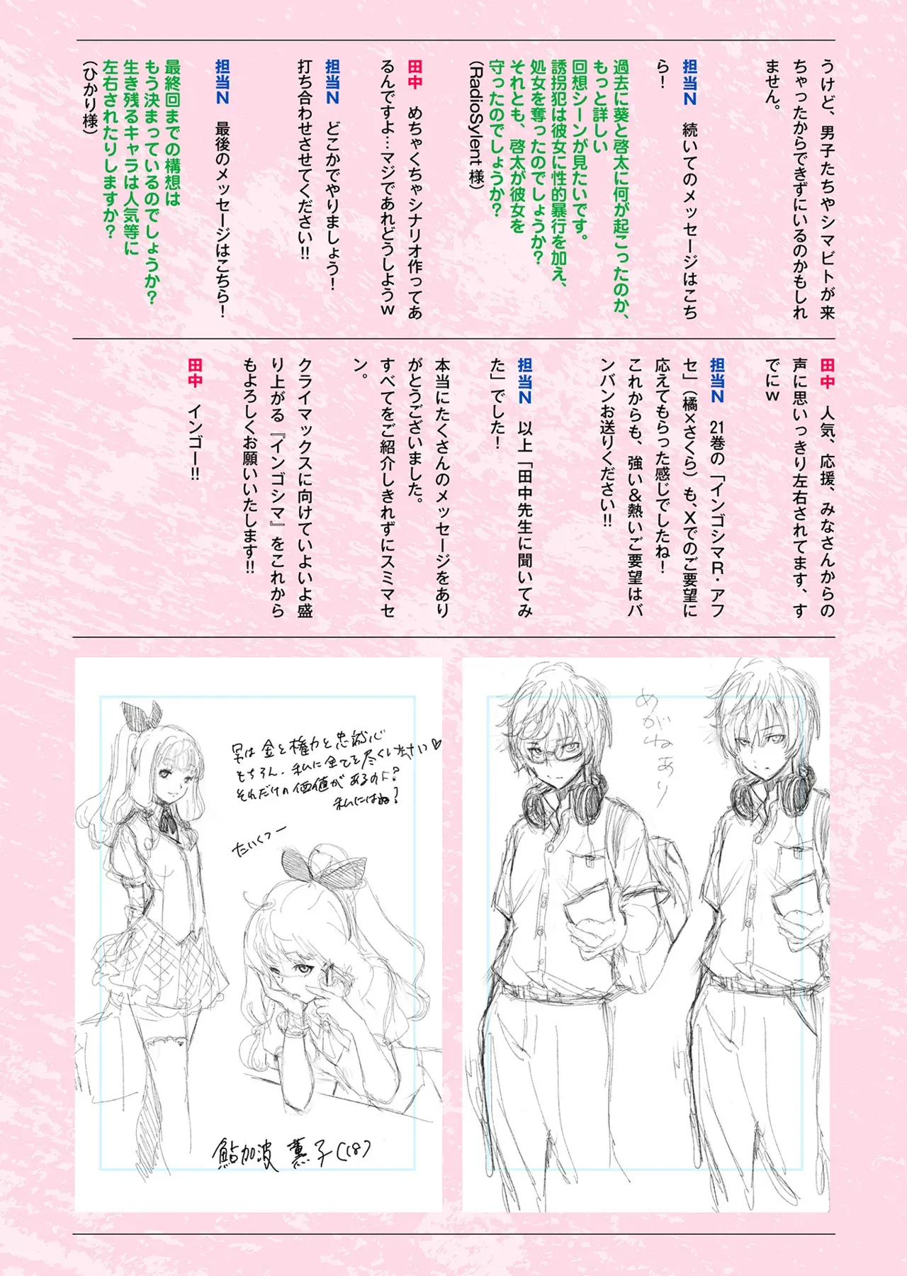Page 156