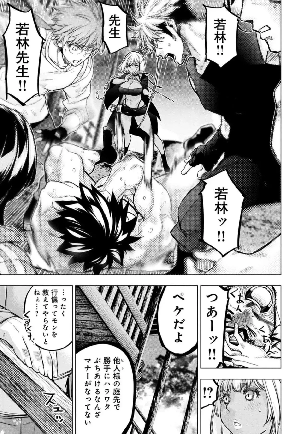 Page 114