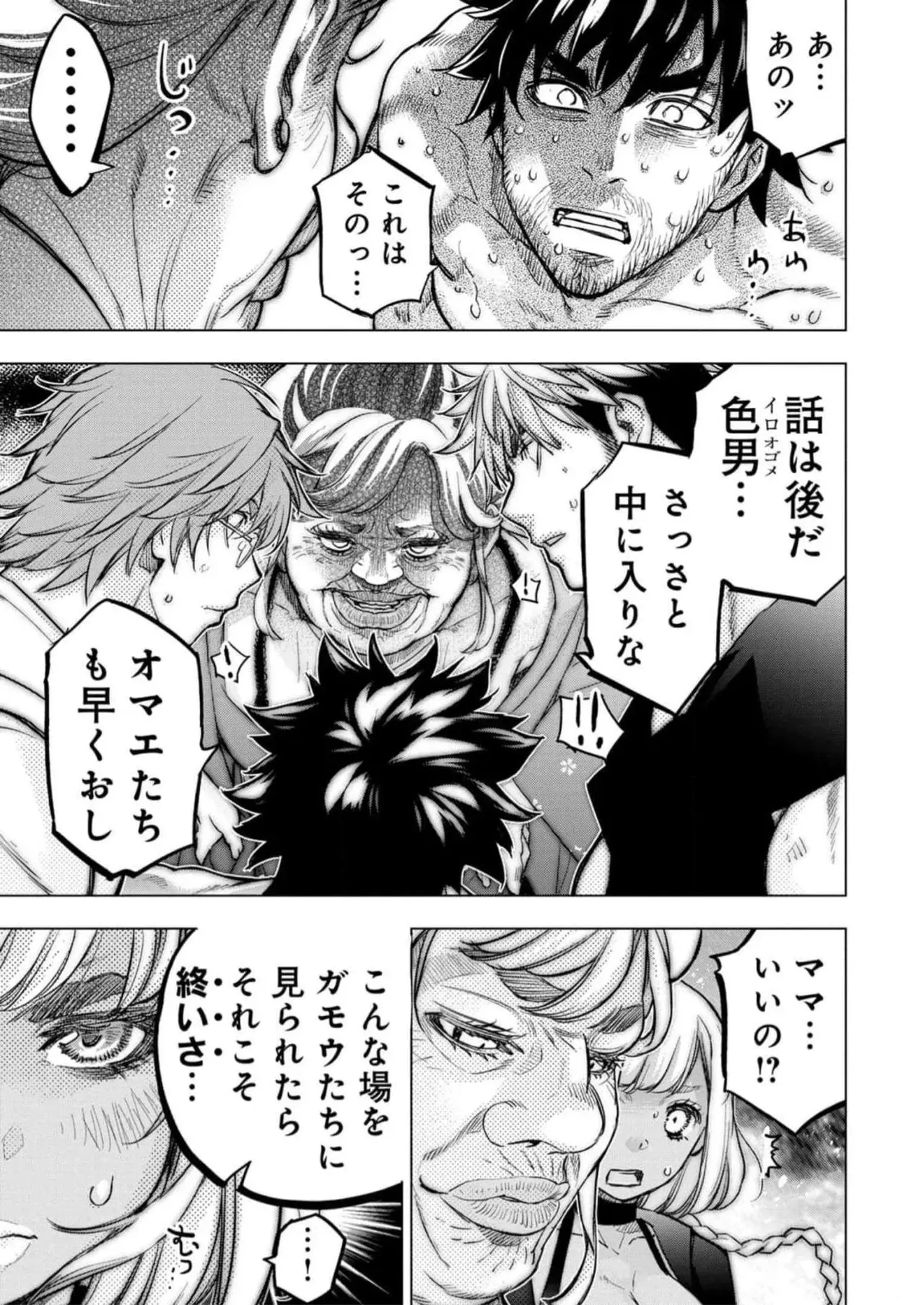 Page 118
