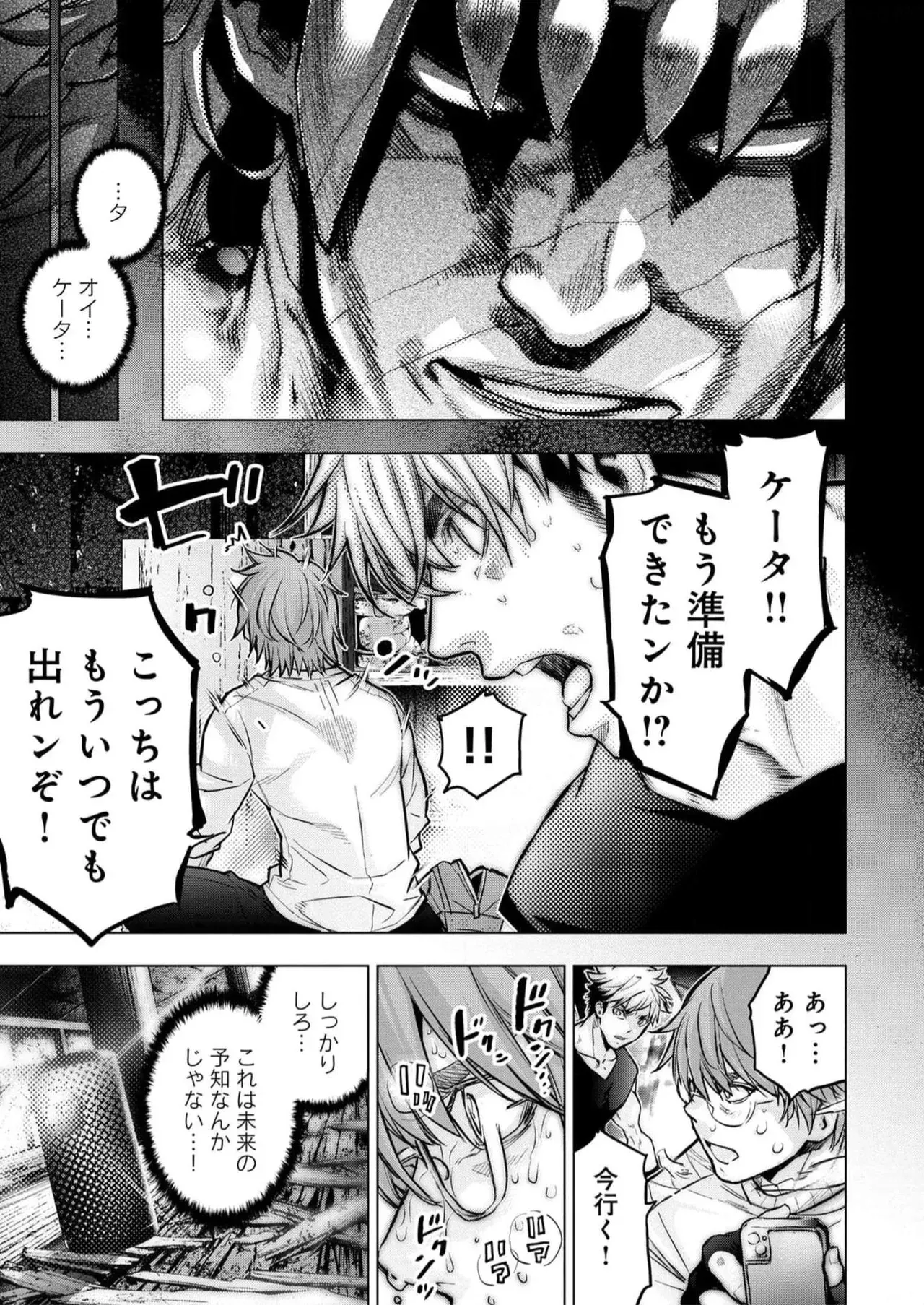 Page 72
