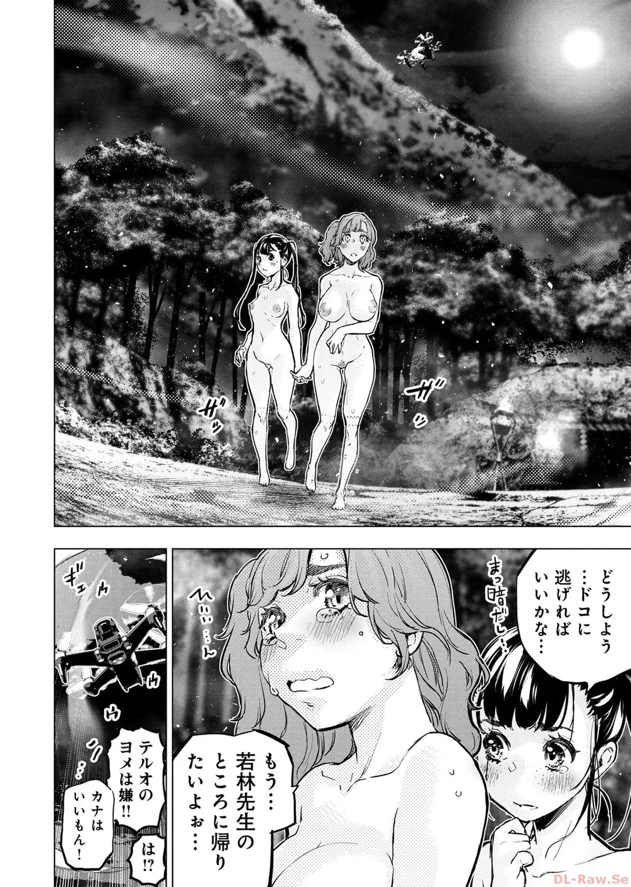 Page 107