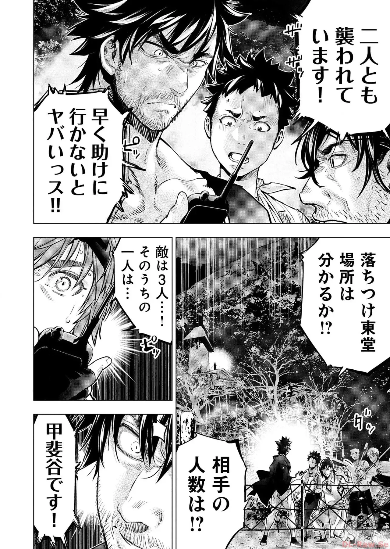 Page 117