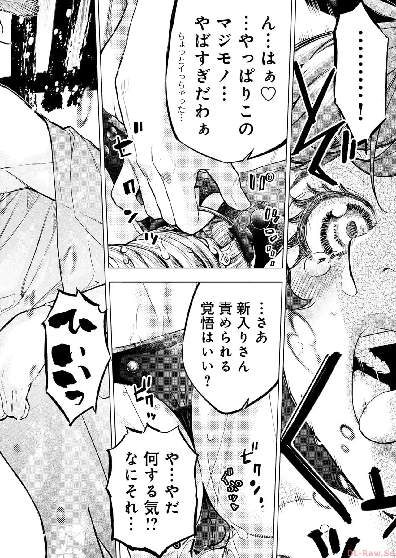 Page 133