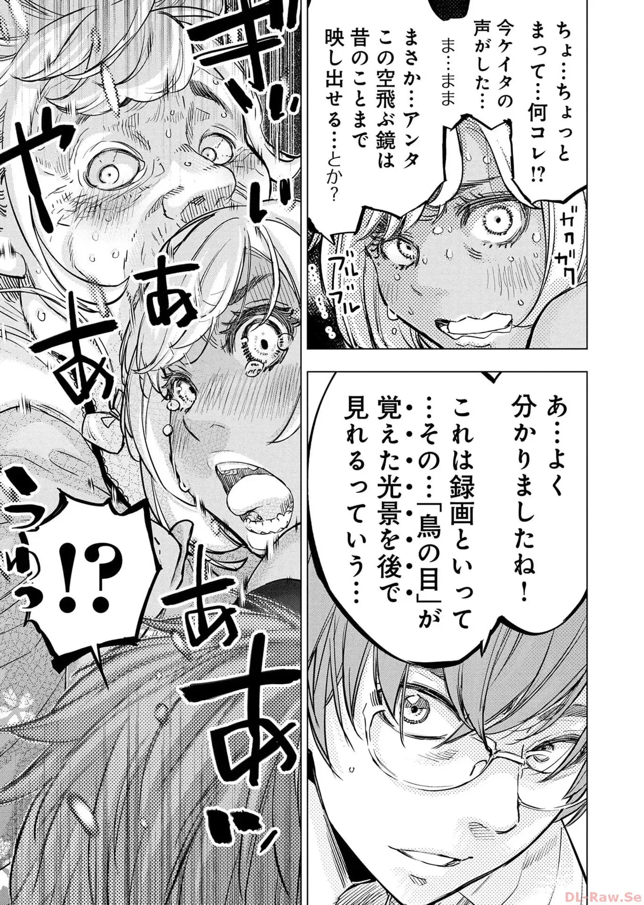 Page 78