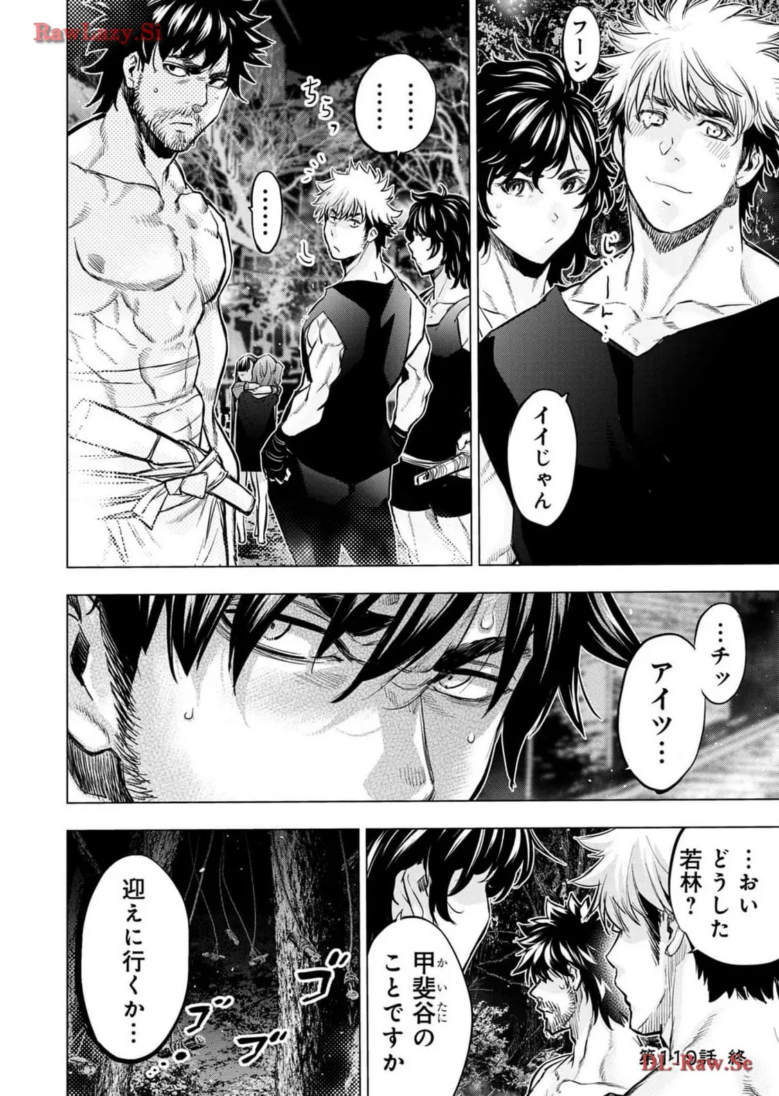 Page 103