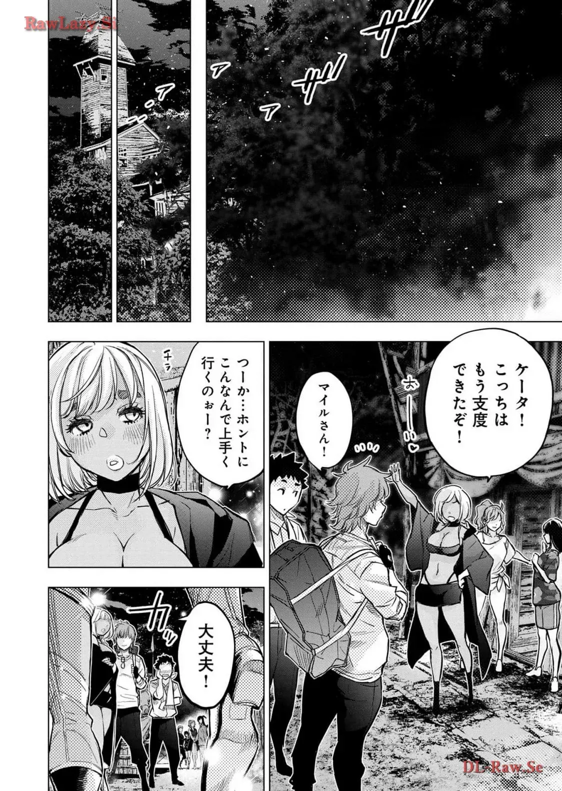 Page 109