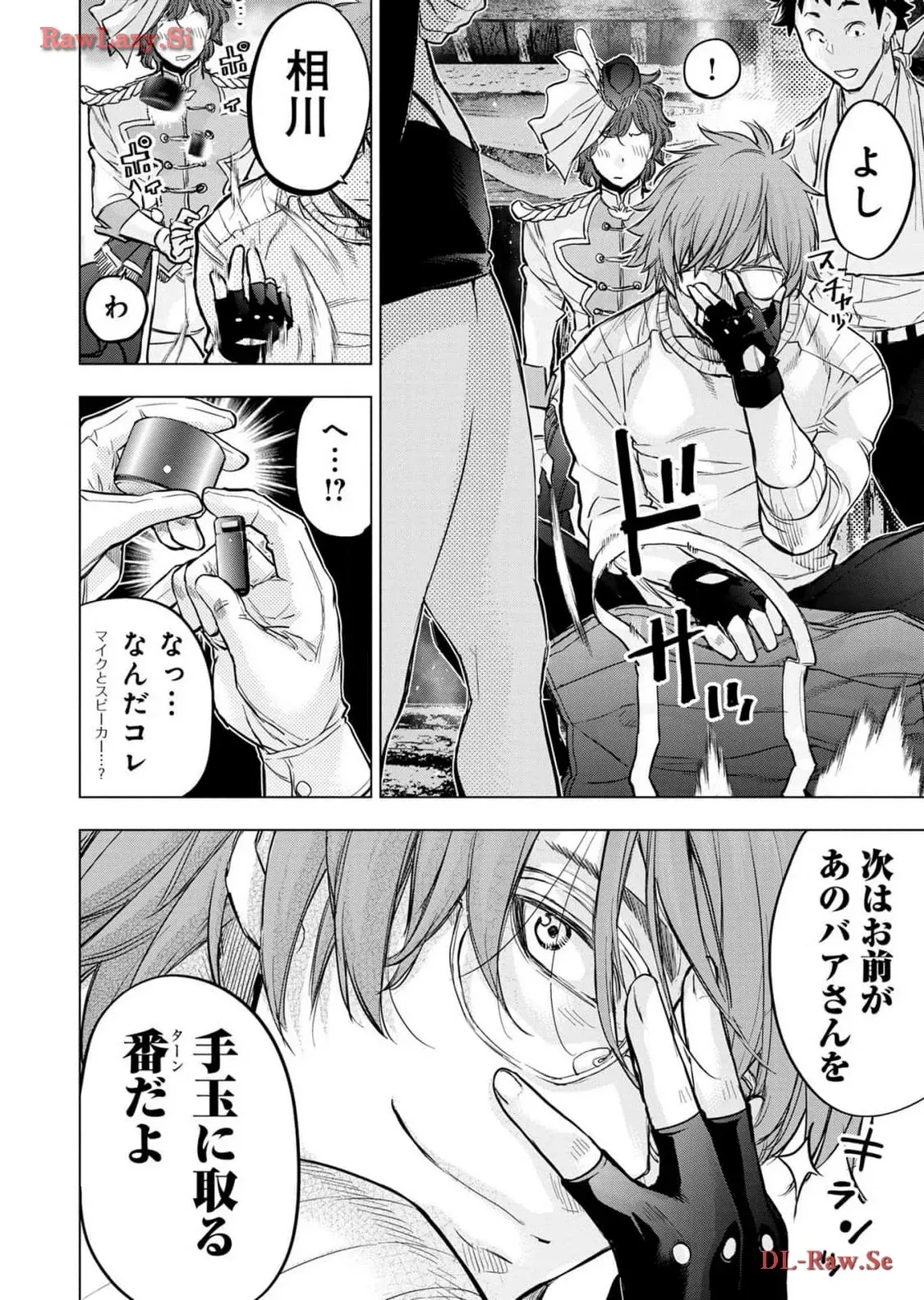 Page 111