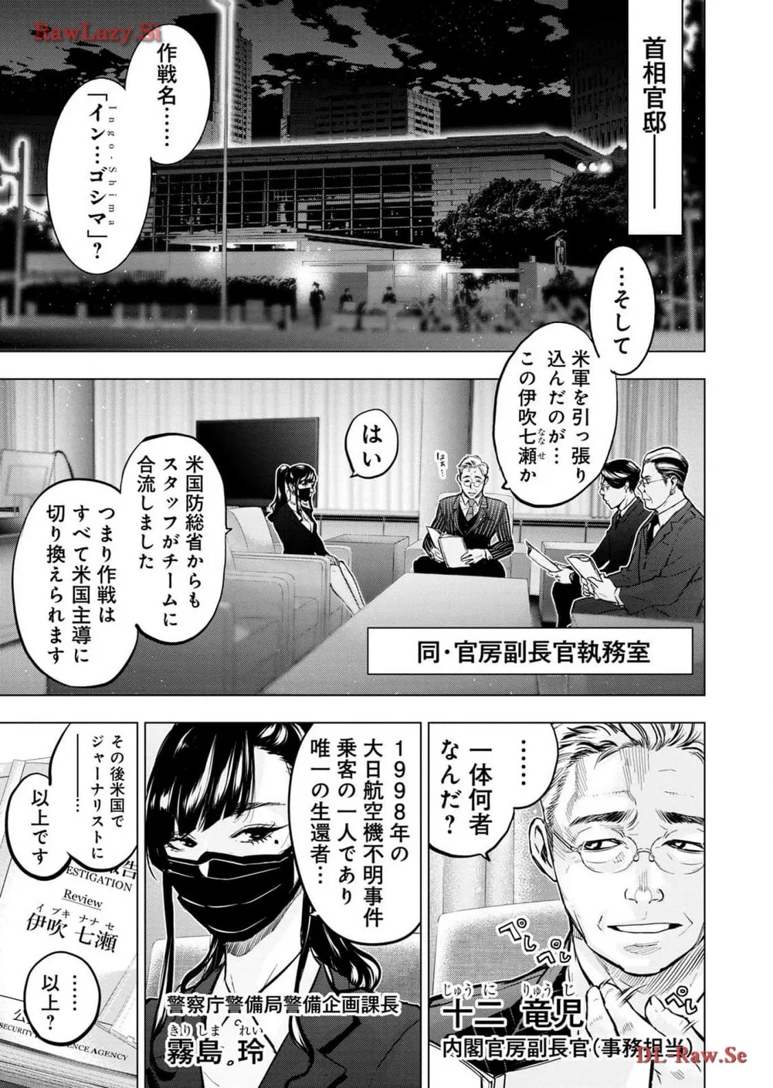 Page 120