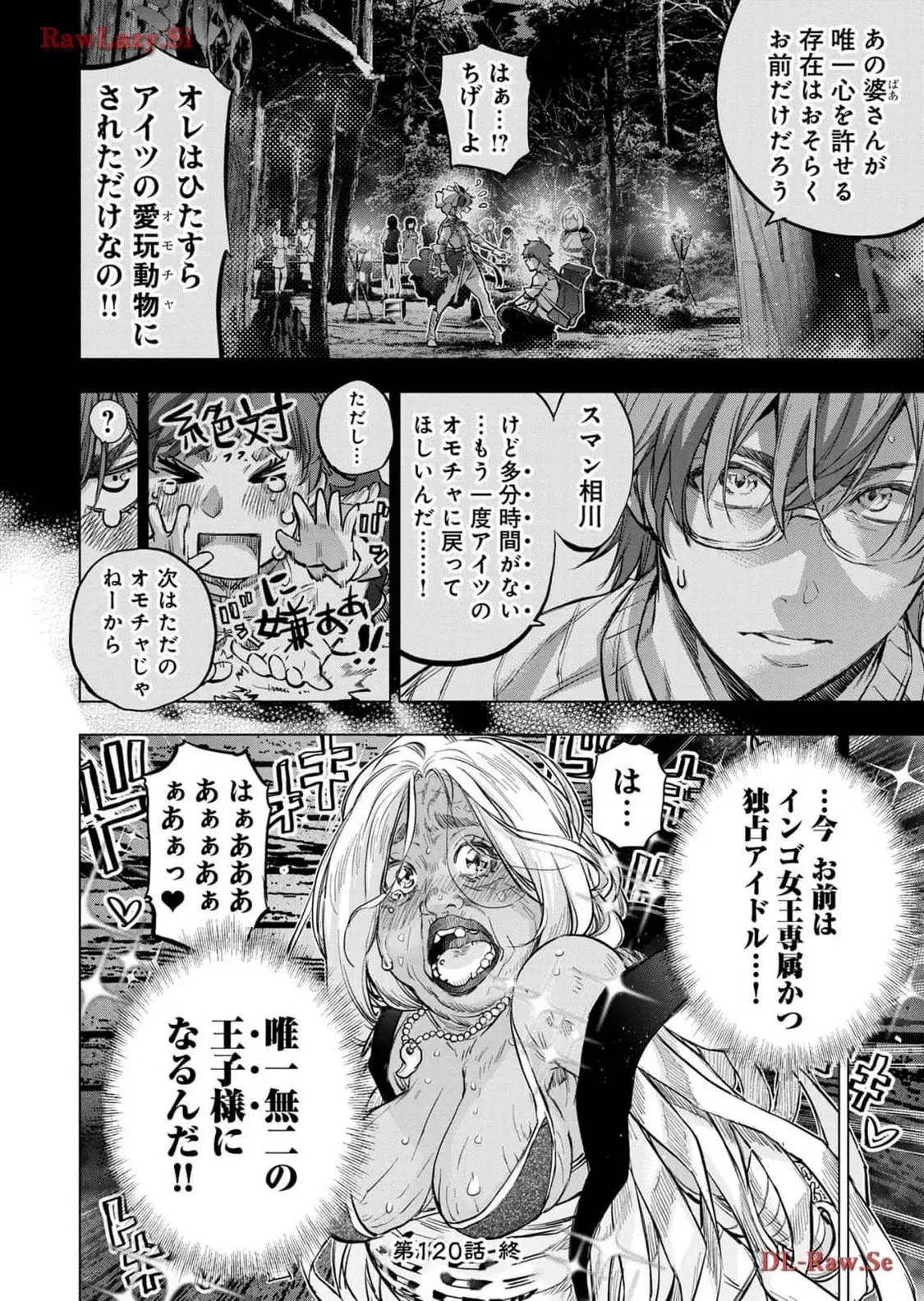Page 125