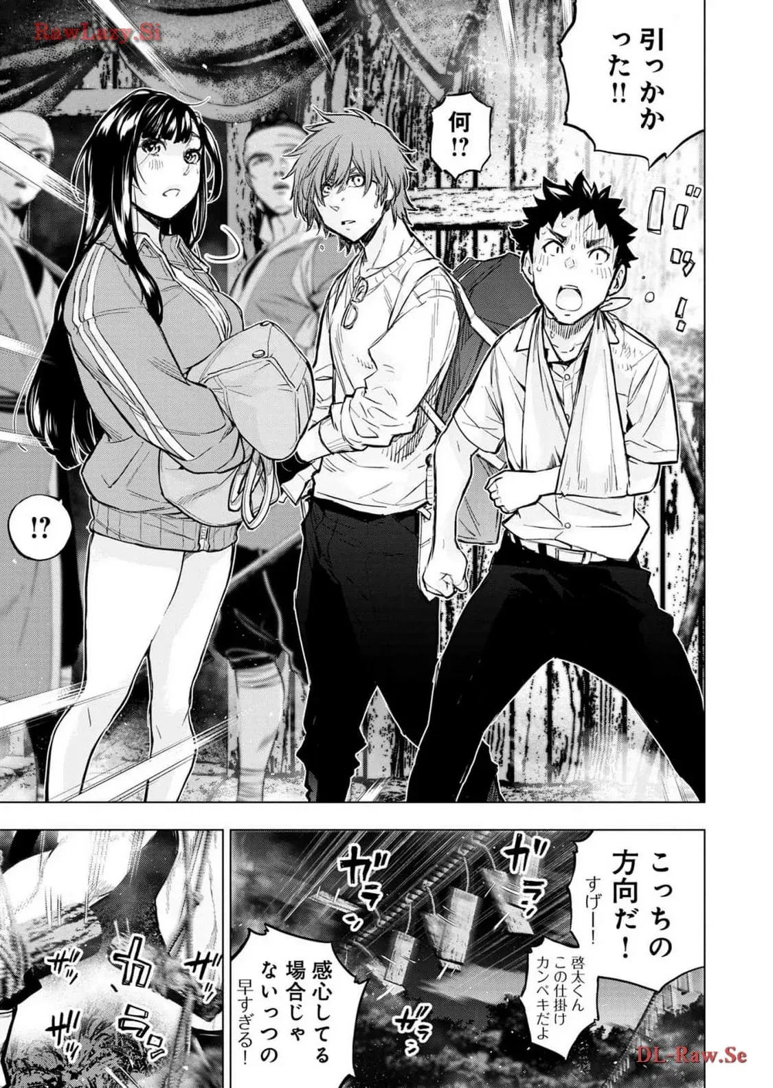 Page 94