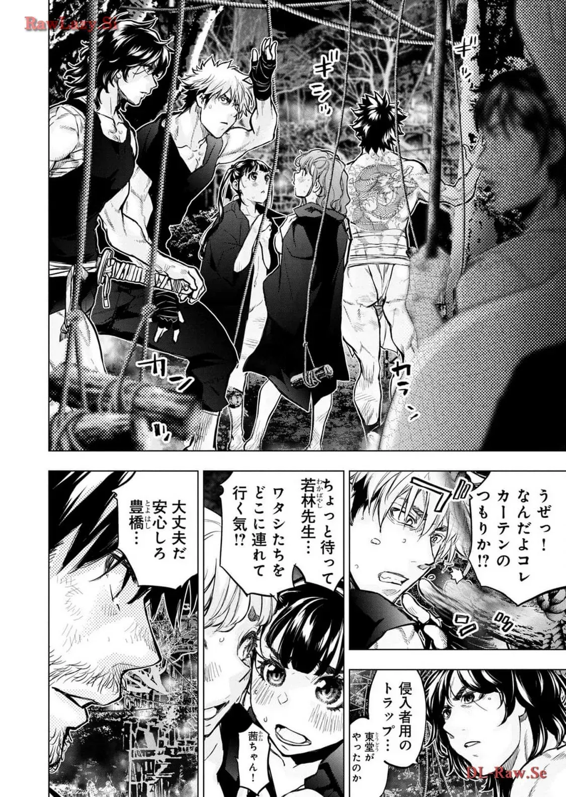 Page 95
