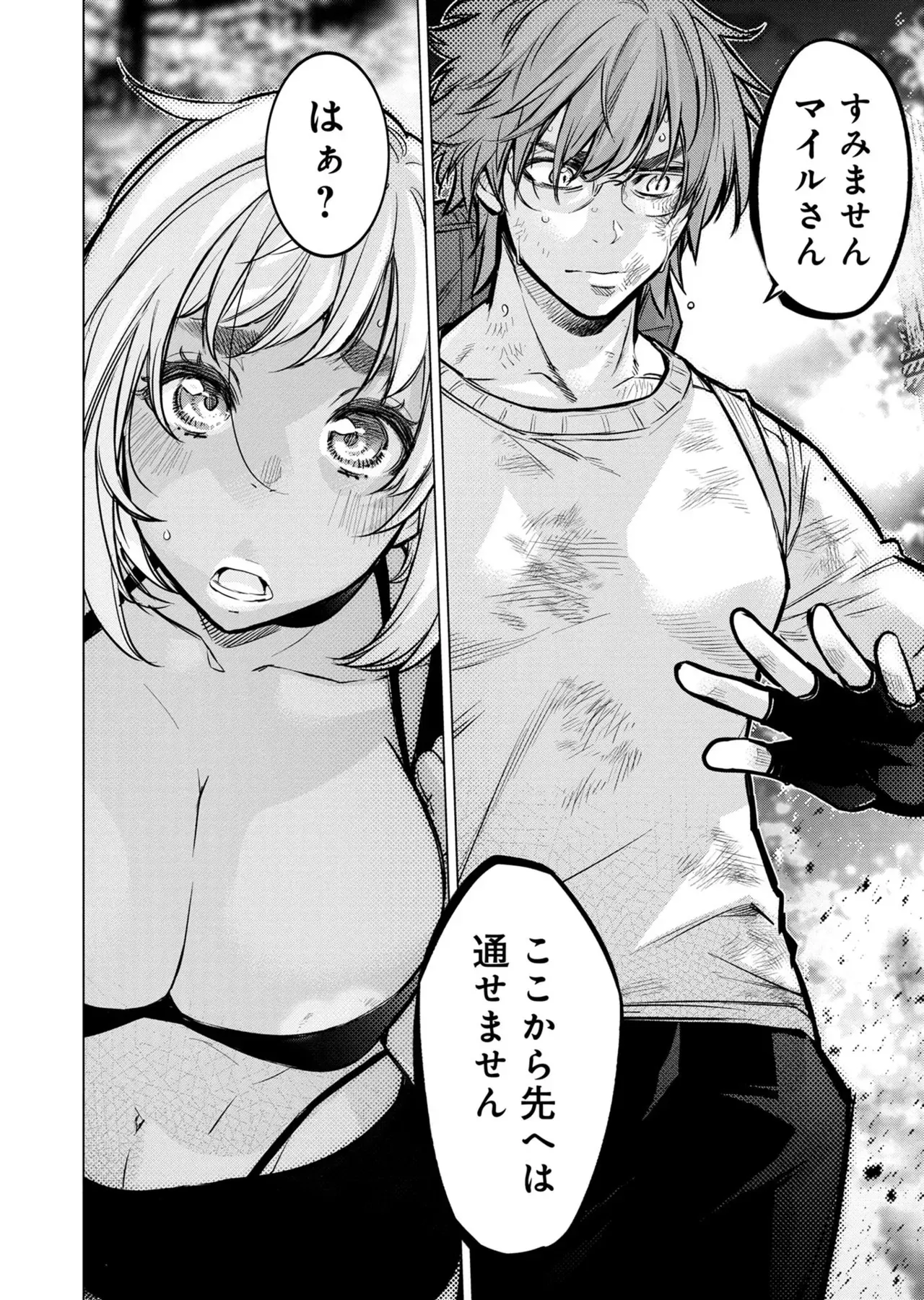 Page 110