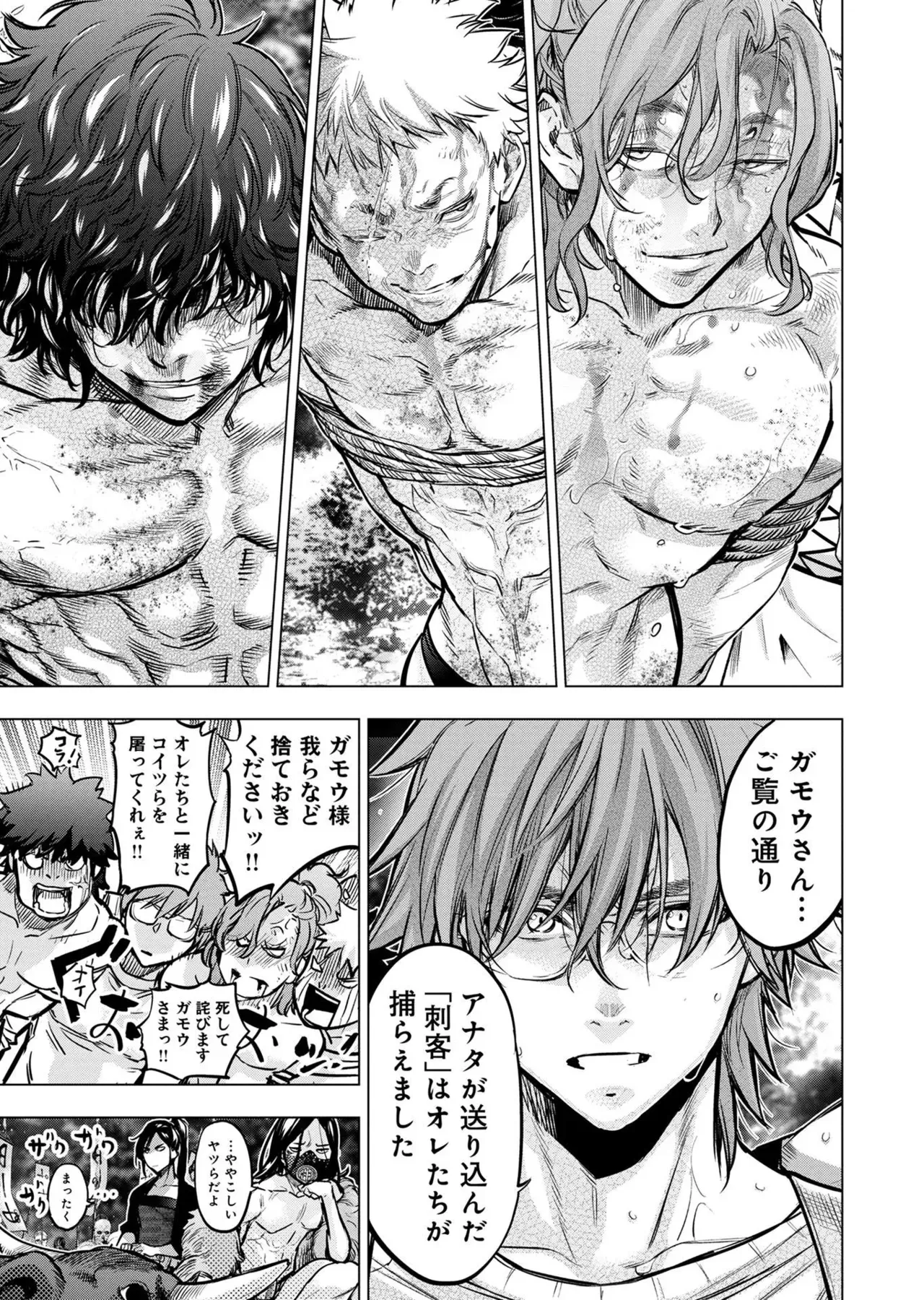 Page 114