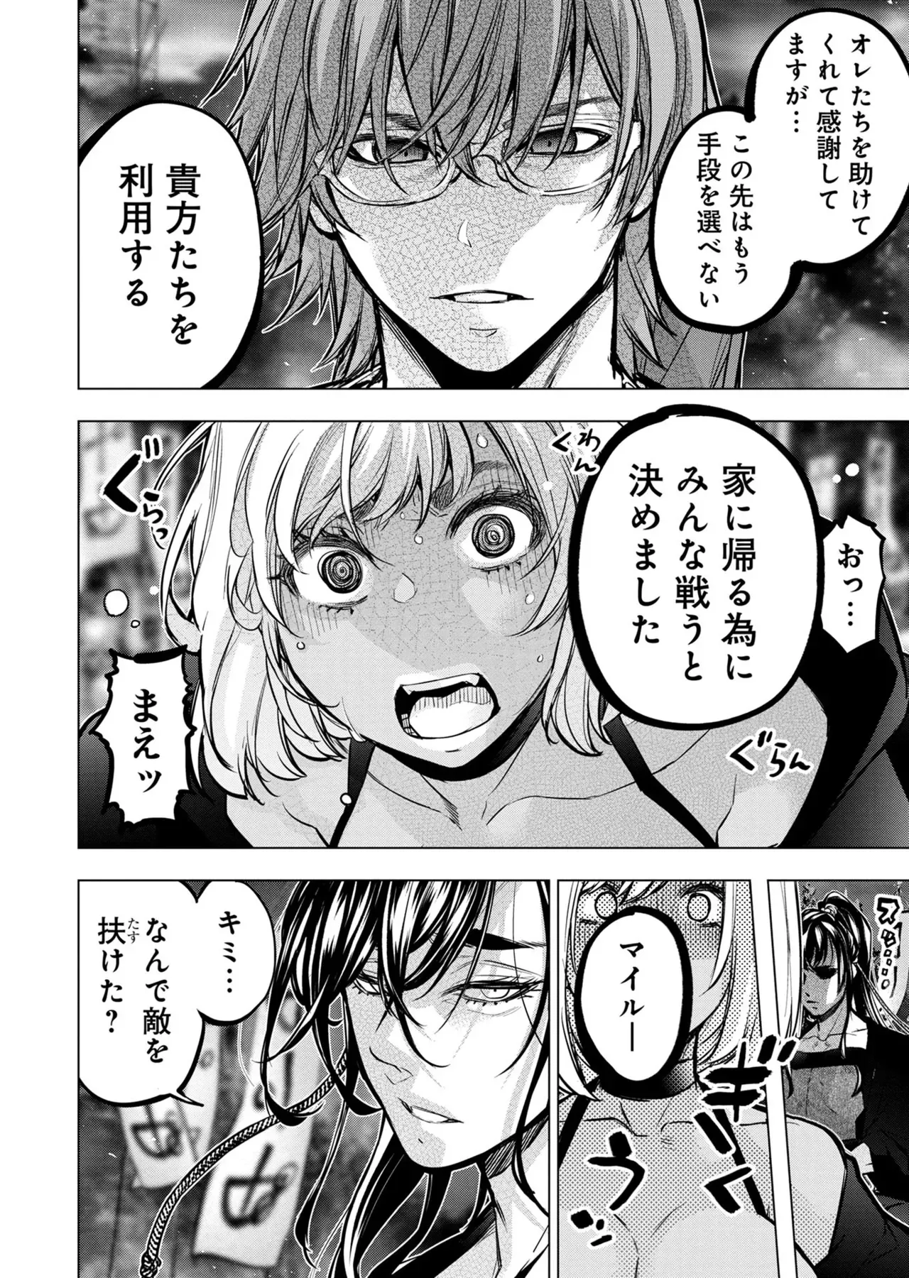 Page 119