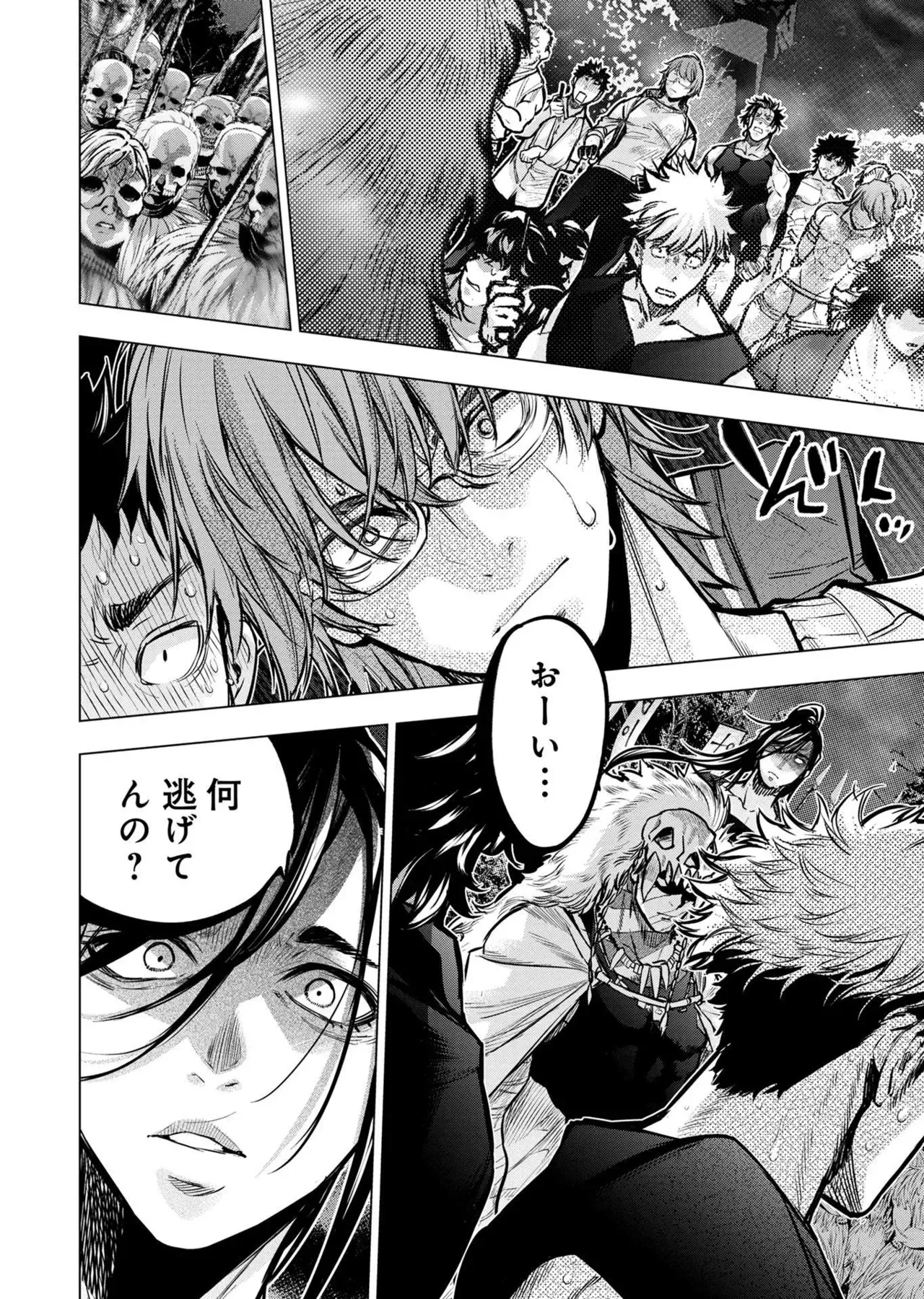 Page 127