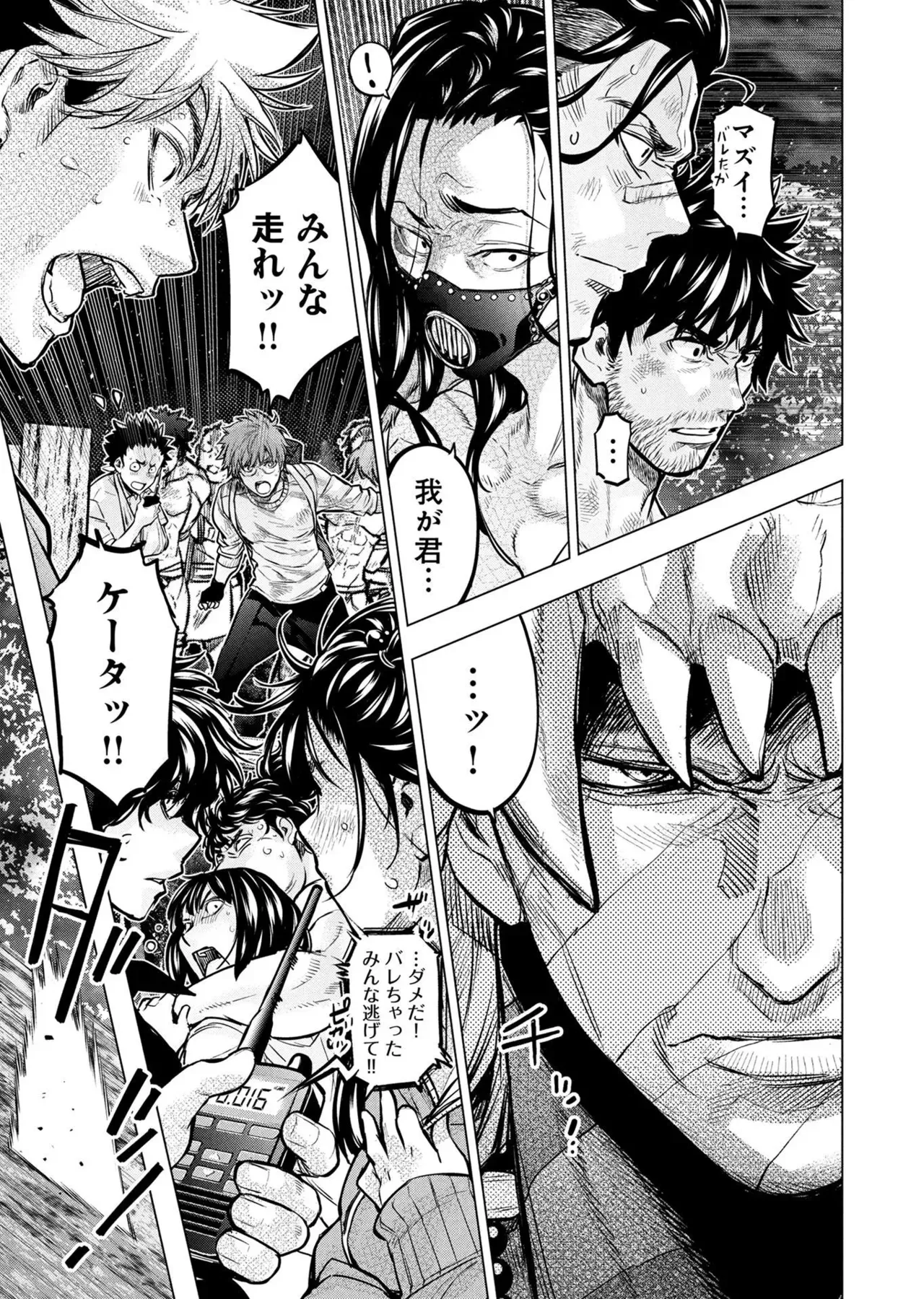 Page 128