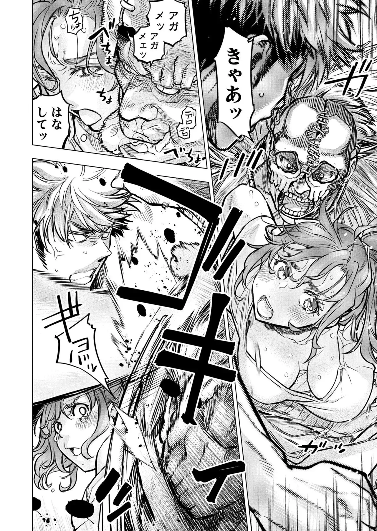Page 133
