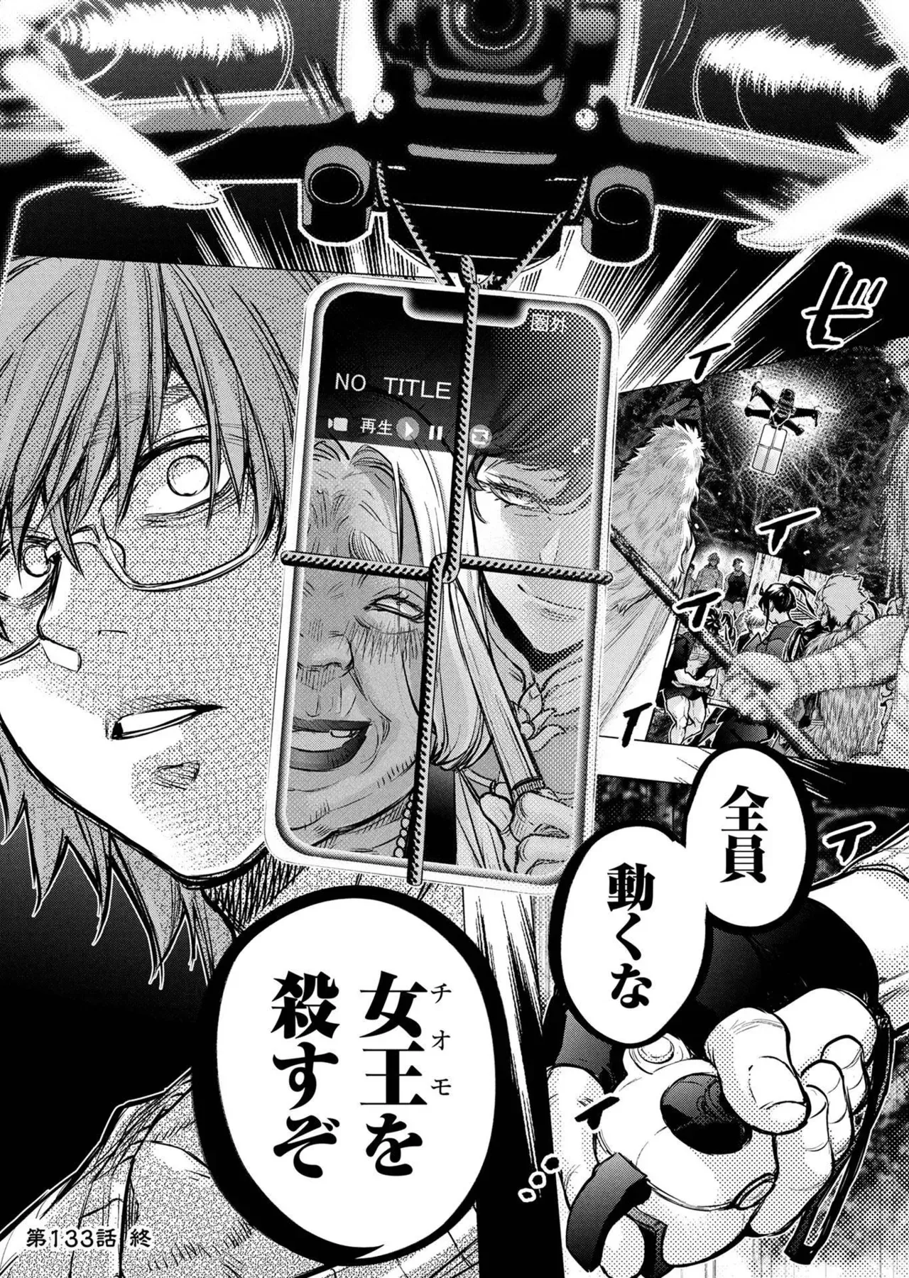 Page 139